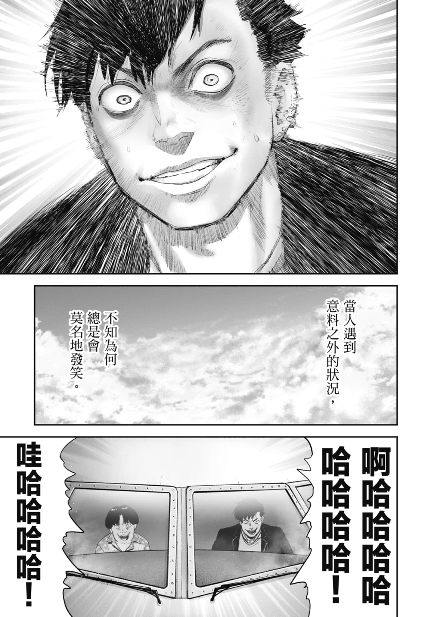 第 1 卷 第 73 页