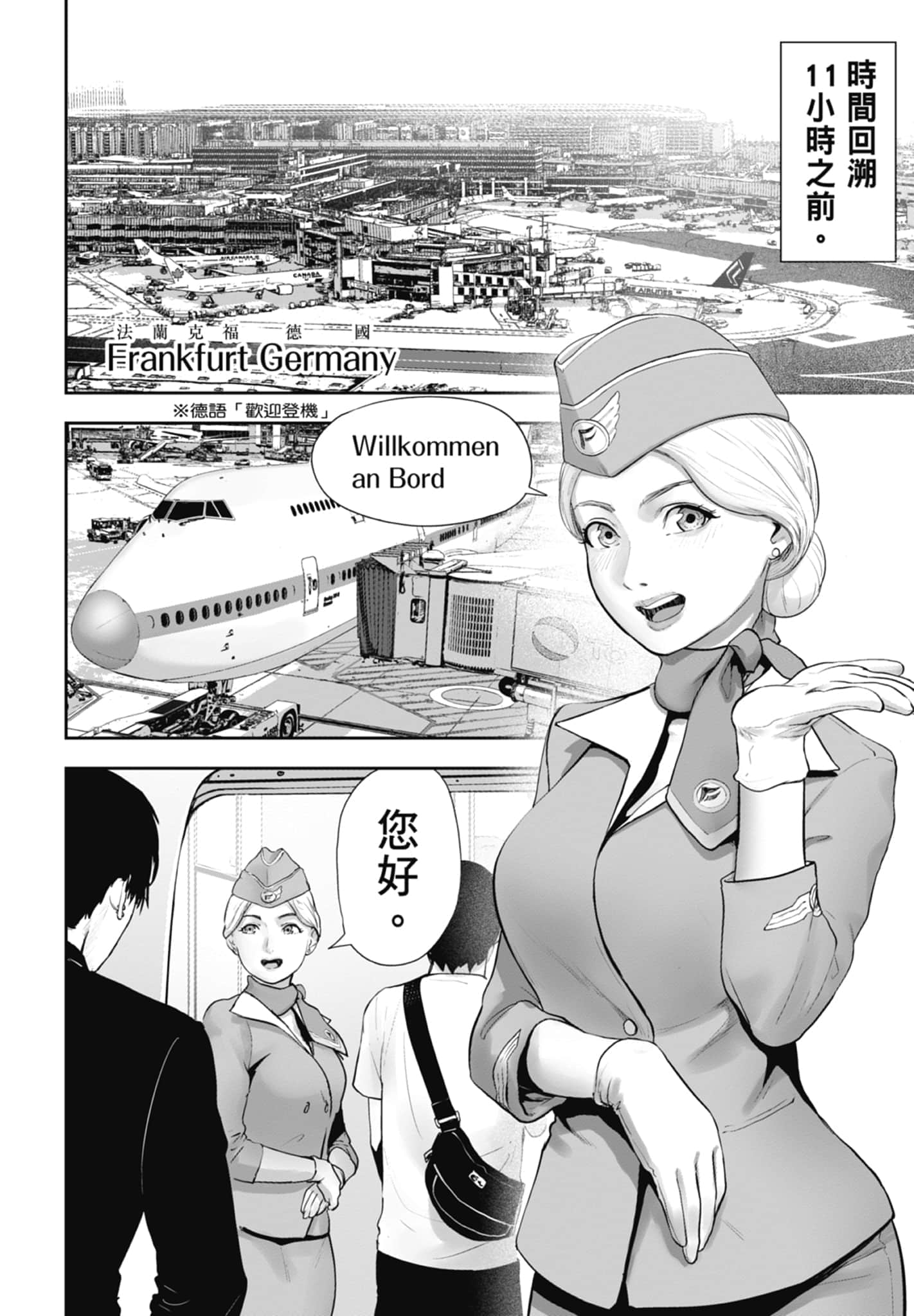 第 1 卷 第 76 页