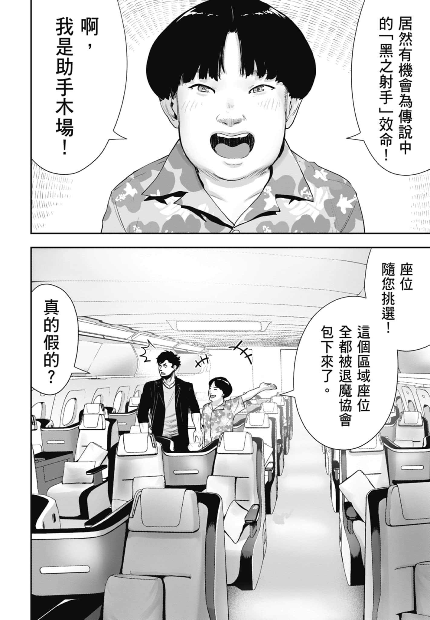 第 1 卷 第 78 页