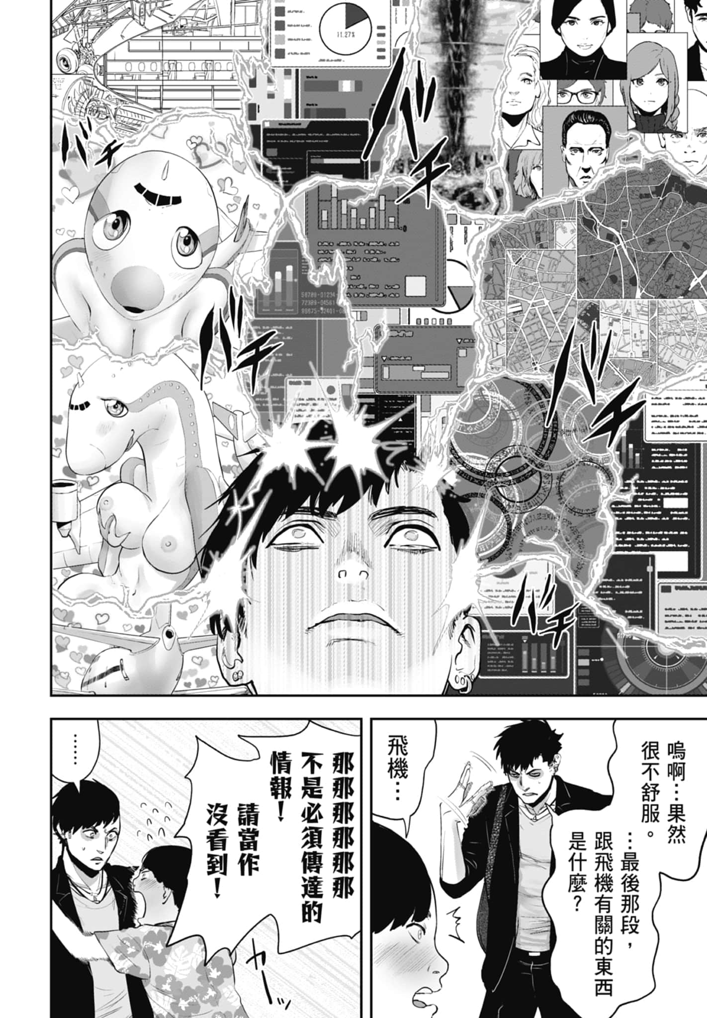 第 1 卷 第 80 页