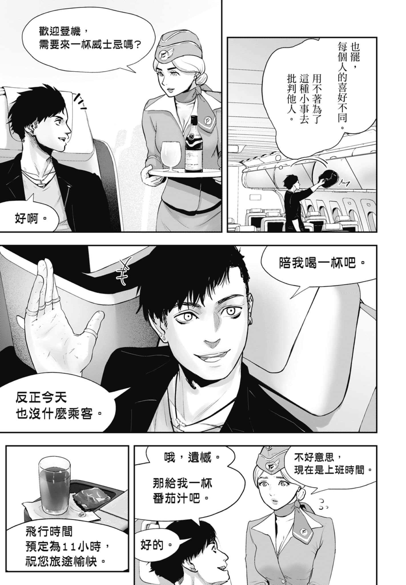 第 1 卷 第 81 页