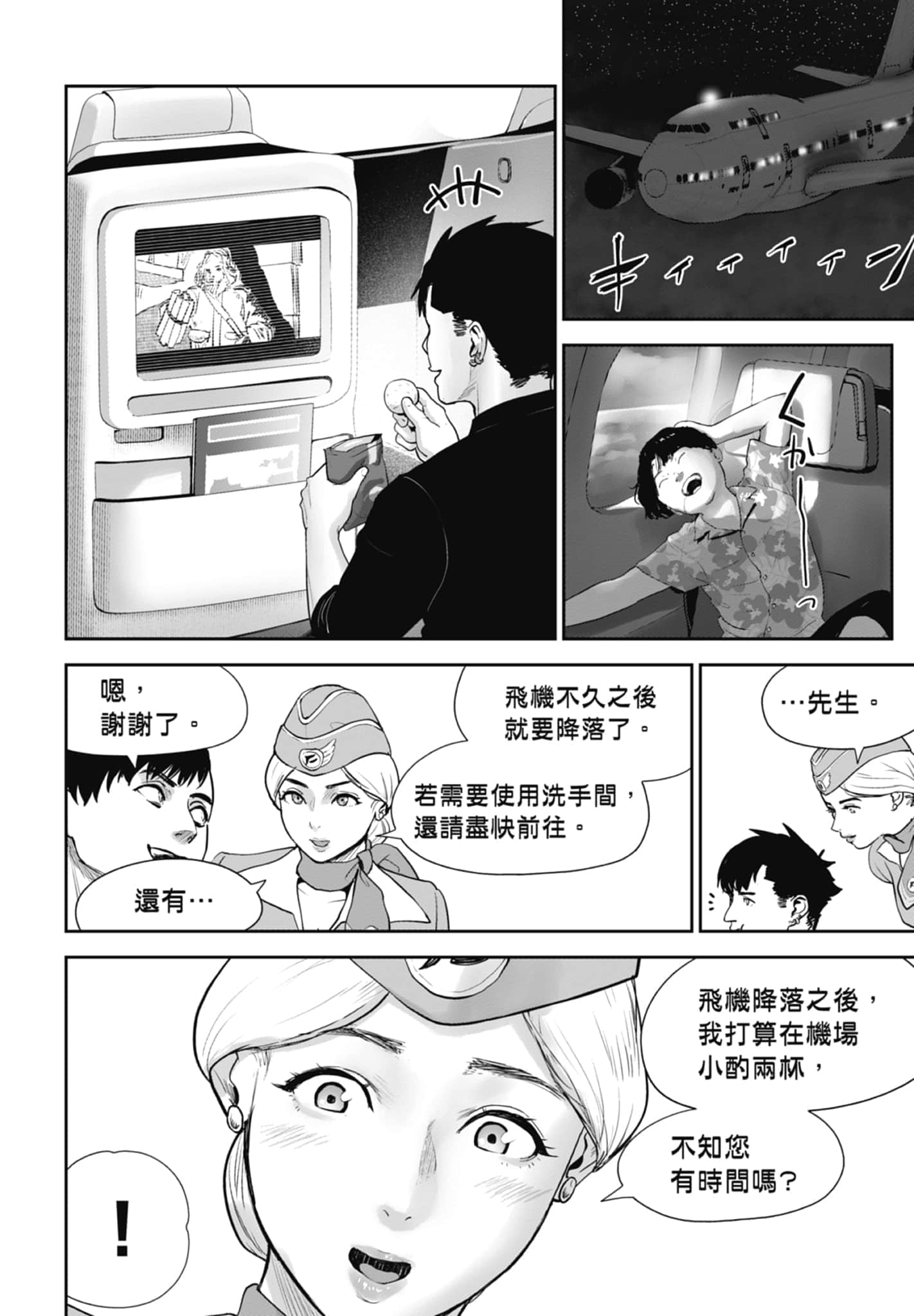 第 1 卷 第 82 页