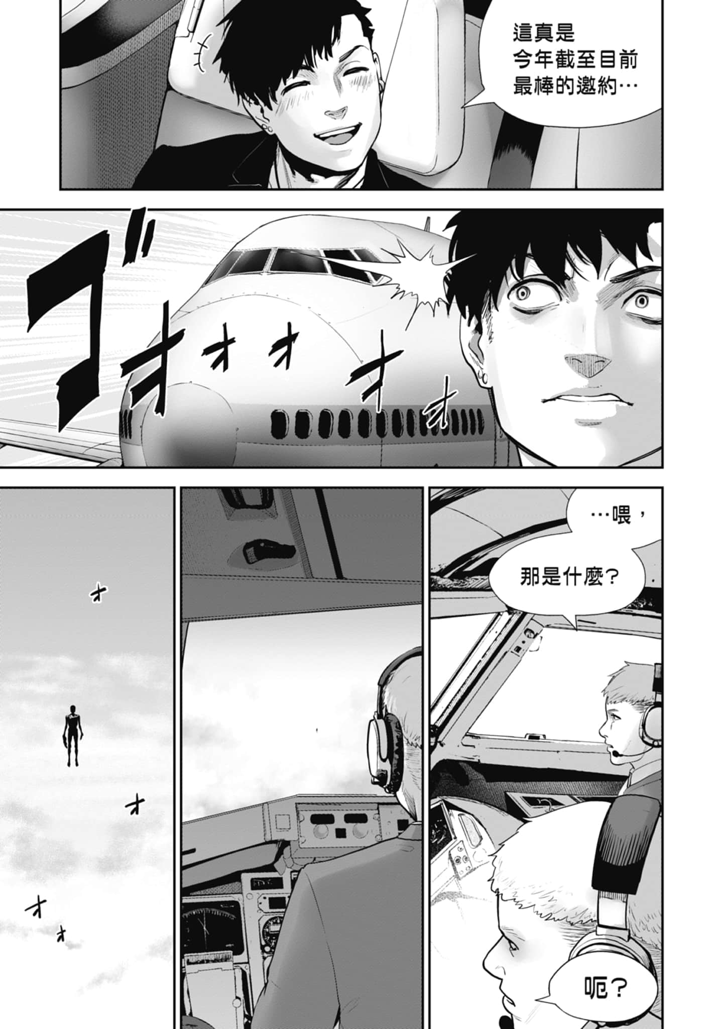 第 1 卷 第 83 页