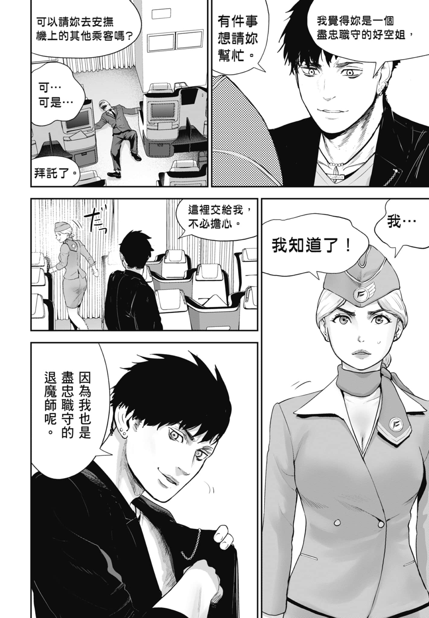 第 1 卷 第 90 页