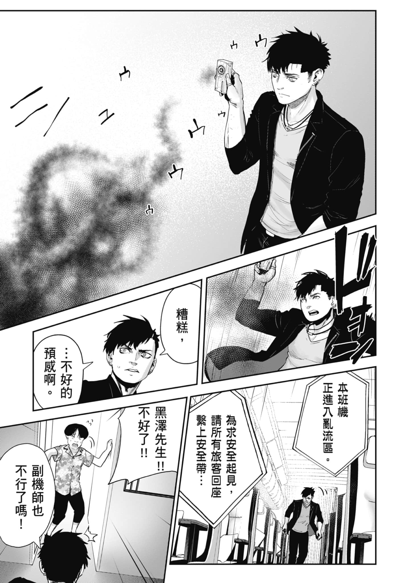 第 1 卷 第 97 页