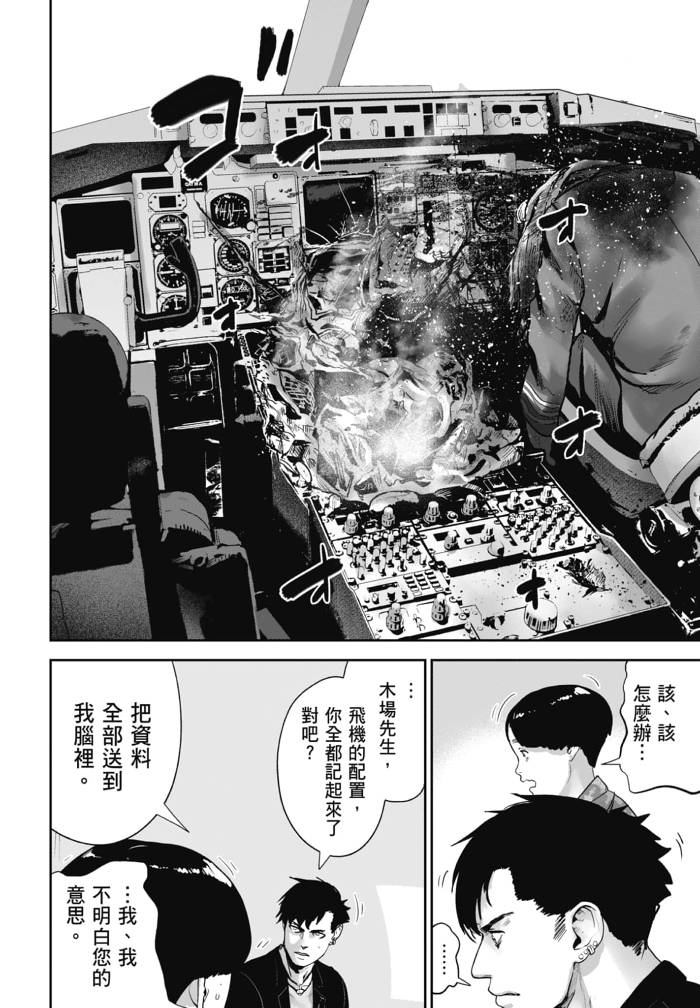 第 1 卷 第 98 页