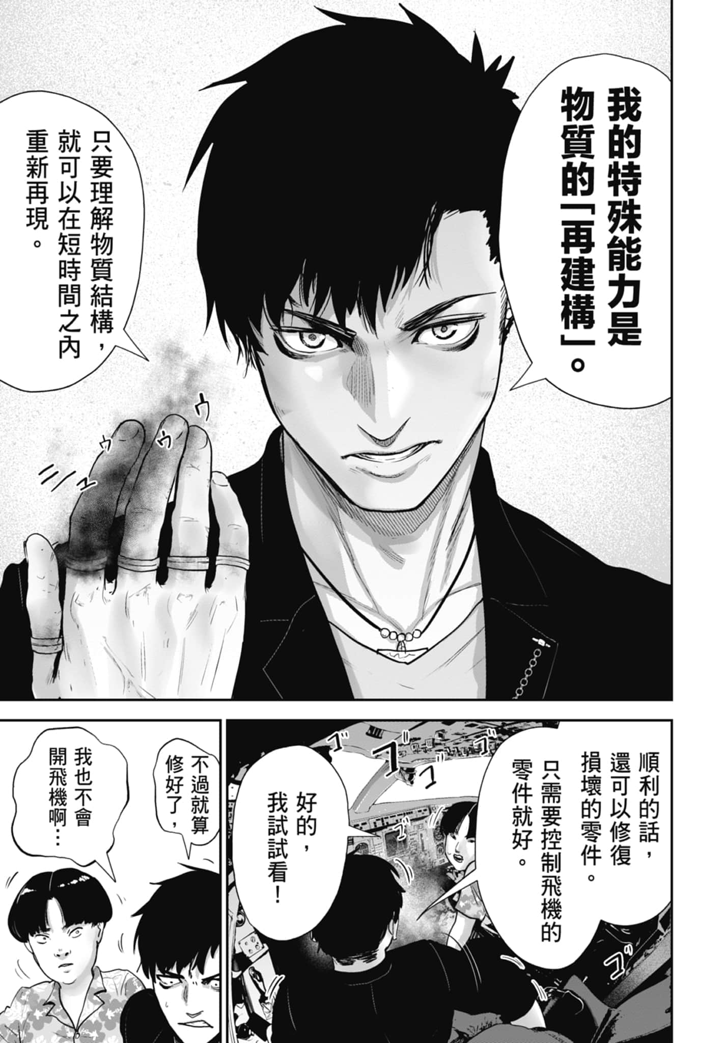 第 1 卷 第 99 页