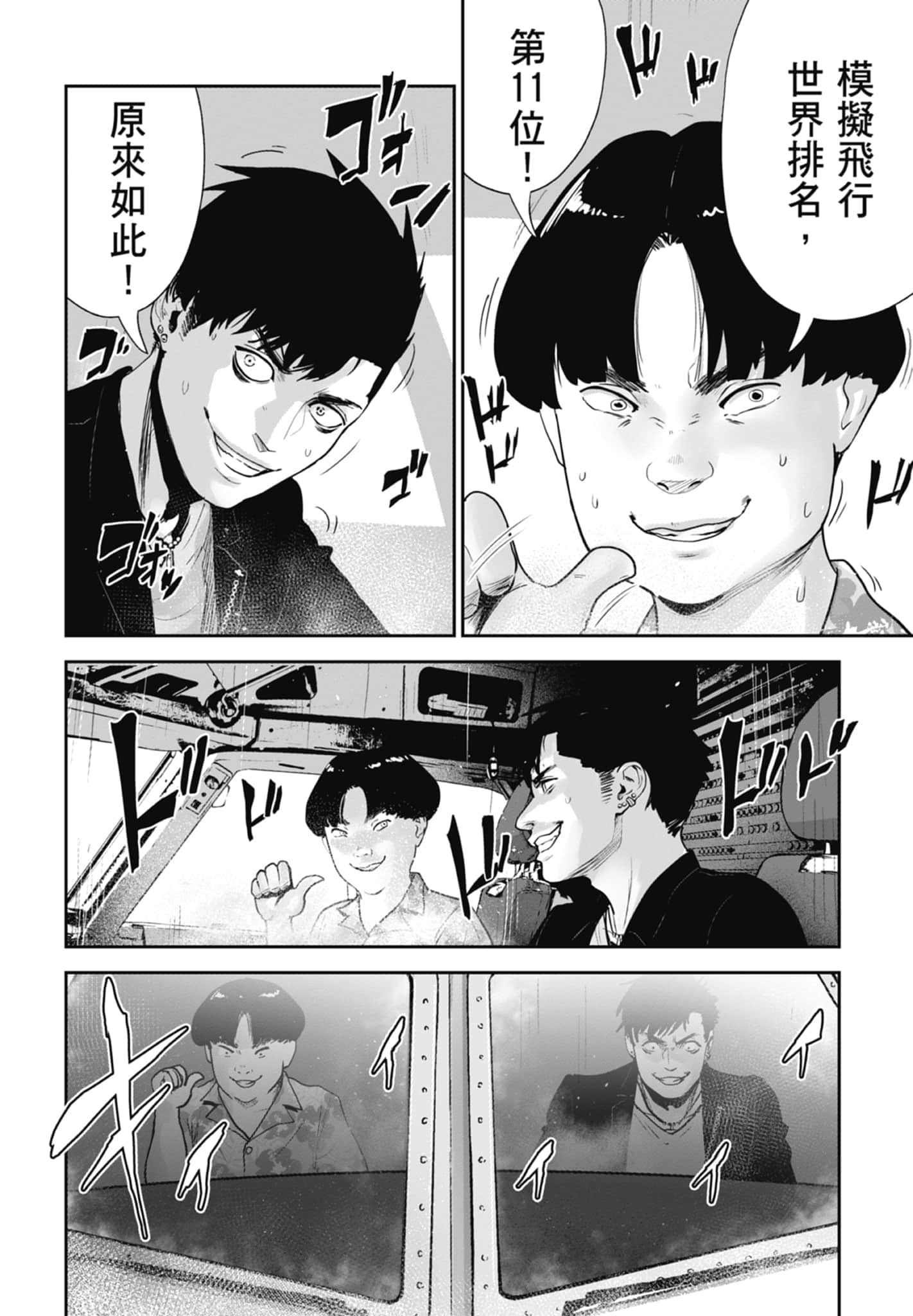 第 1 卷 第 100 页