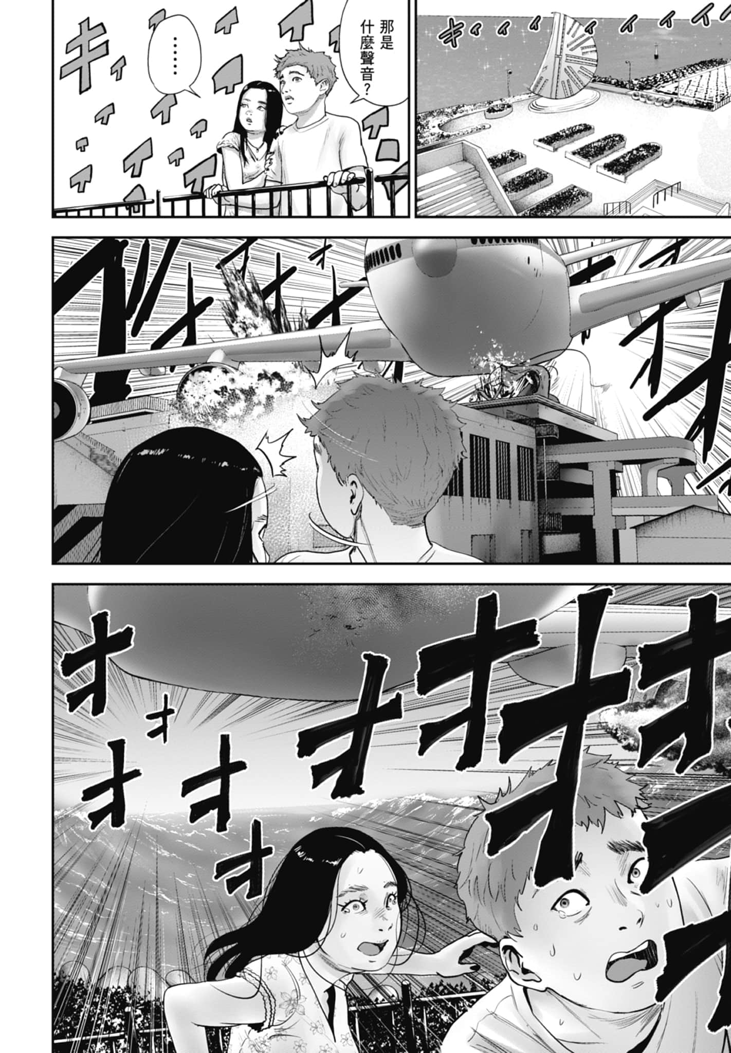 第 1 卷 第 102 页