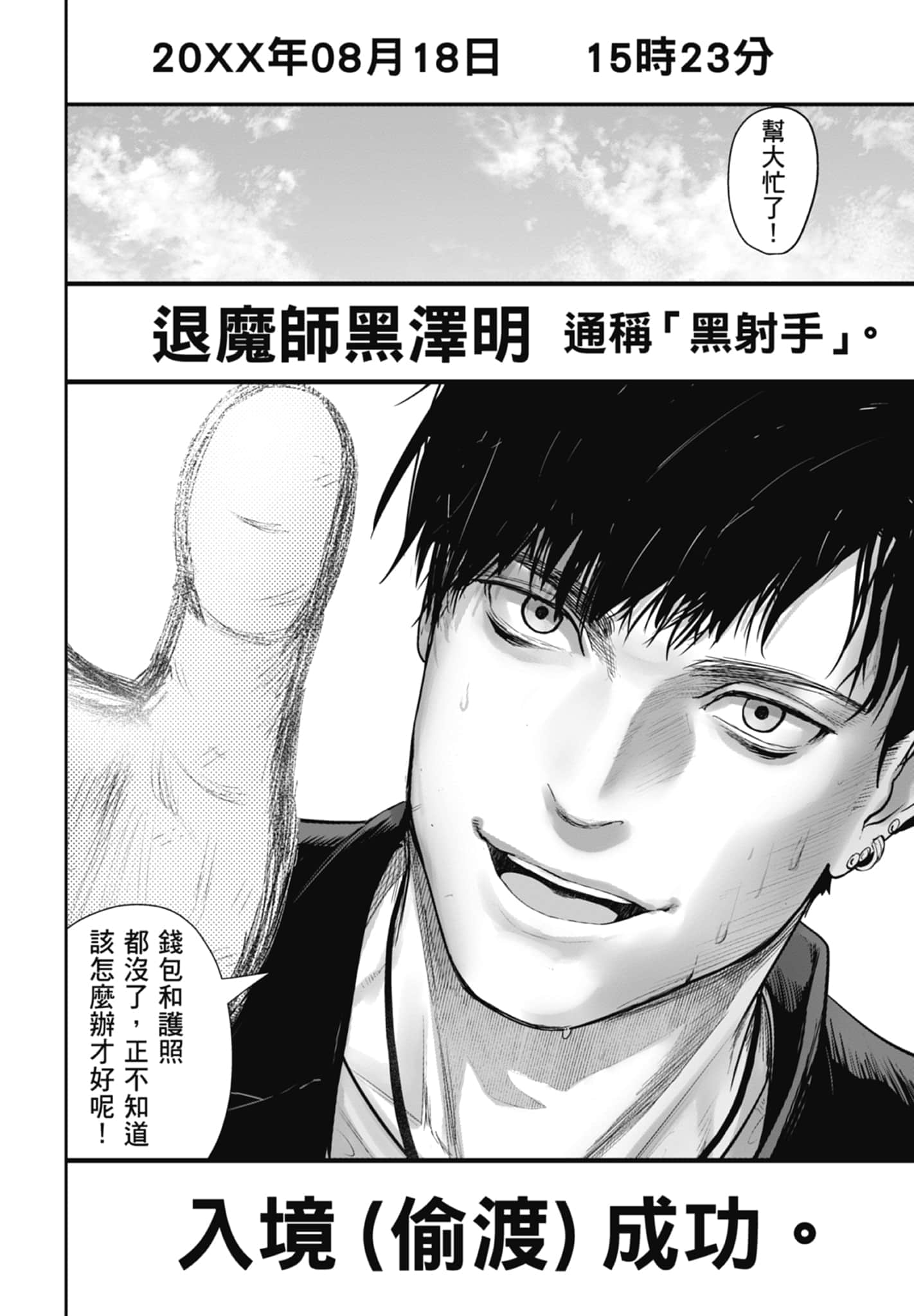 第 1 卷 第 108 页