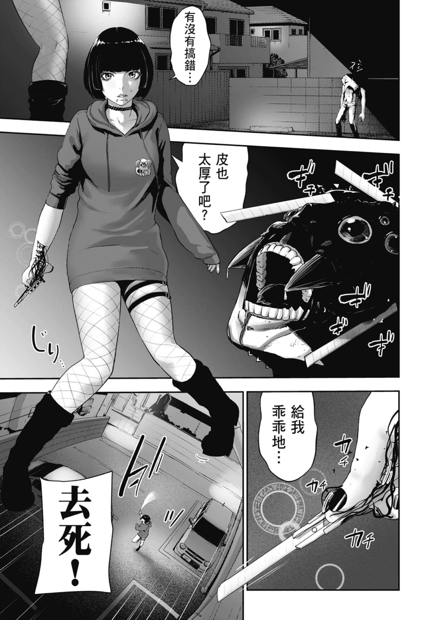 第 1 卷 第 111 页