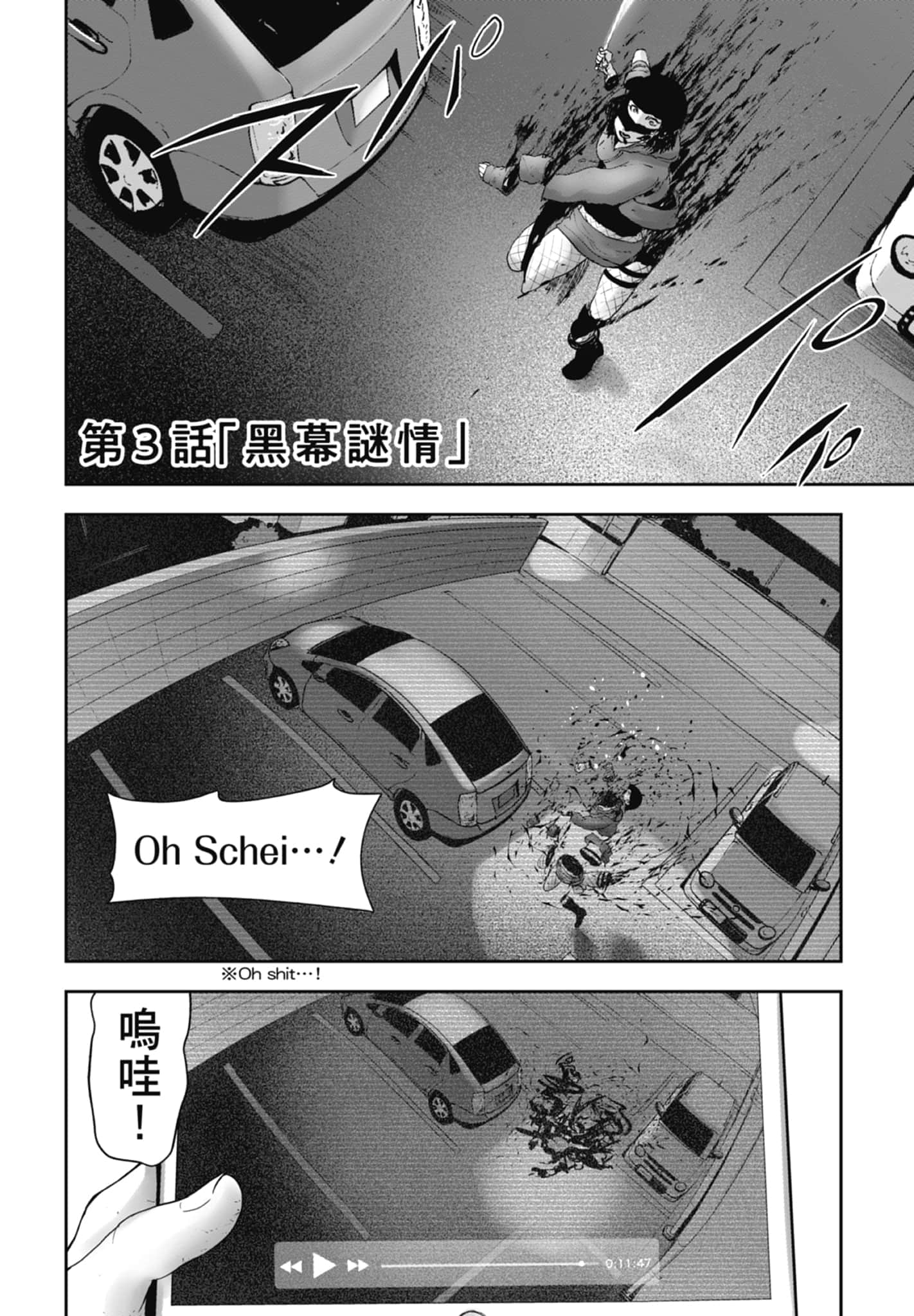 第 1 卷 第 112 页