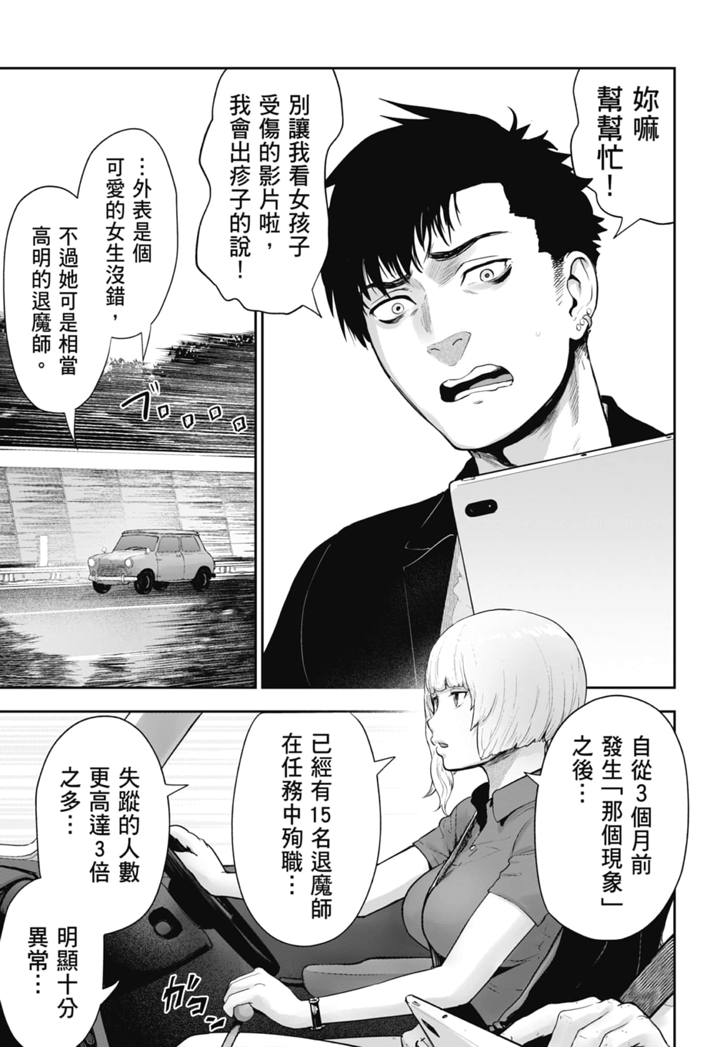 第 1 卷 第 113 页