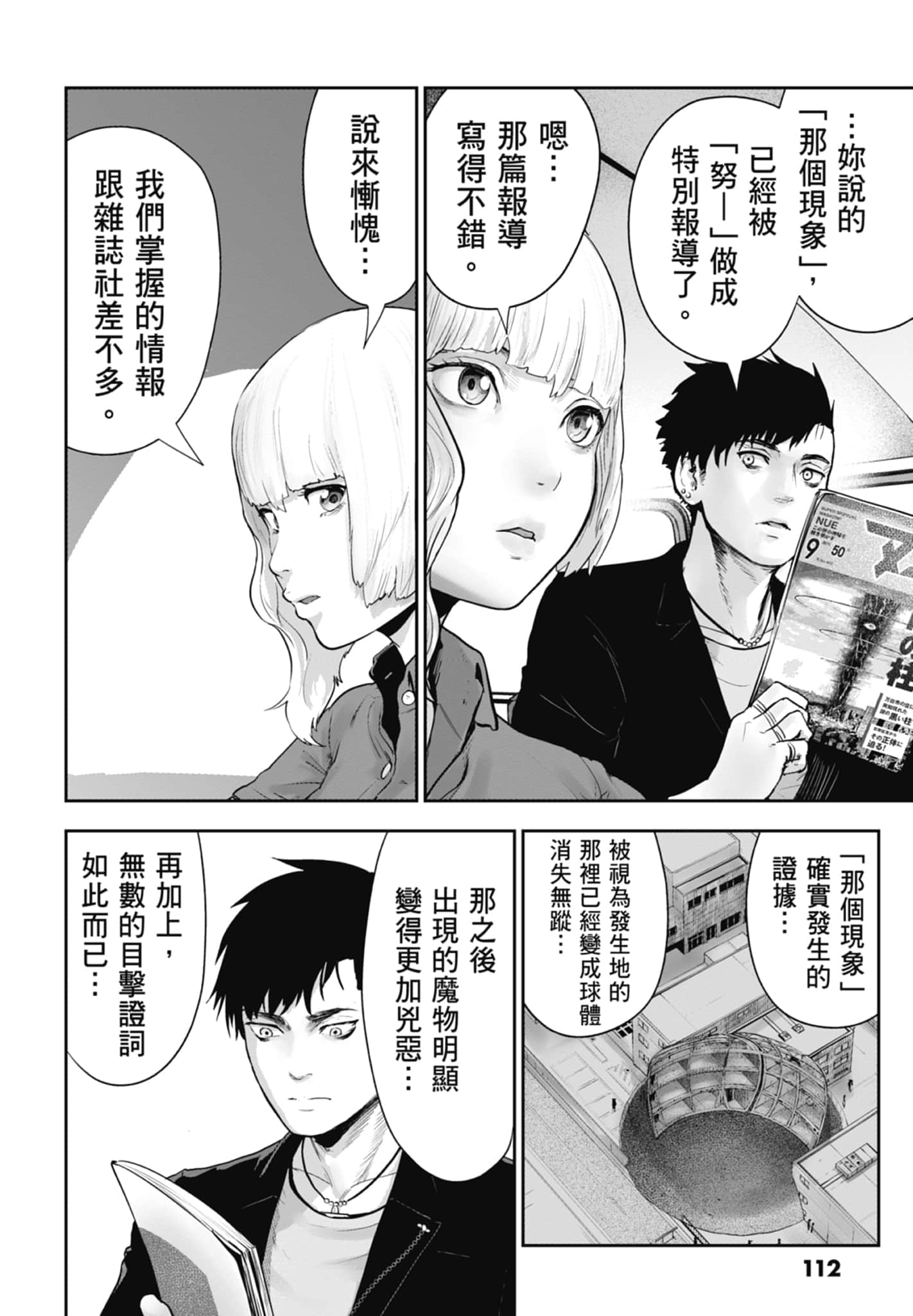第 1 卷 第 114 页