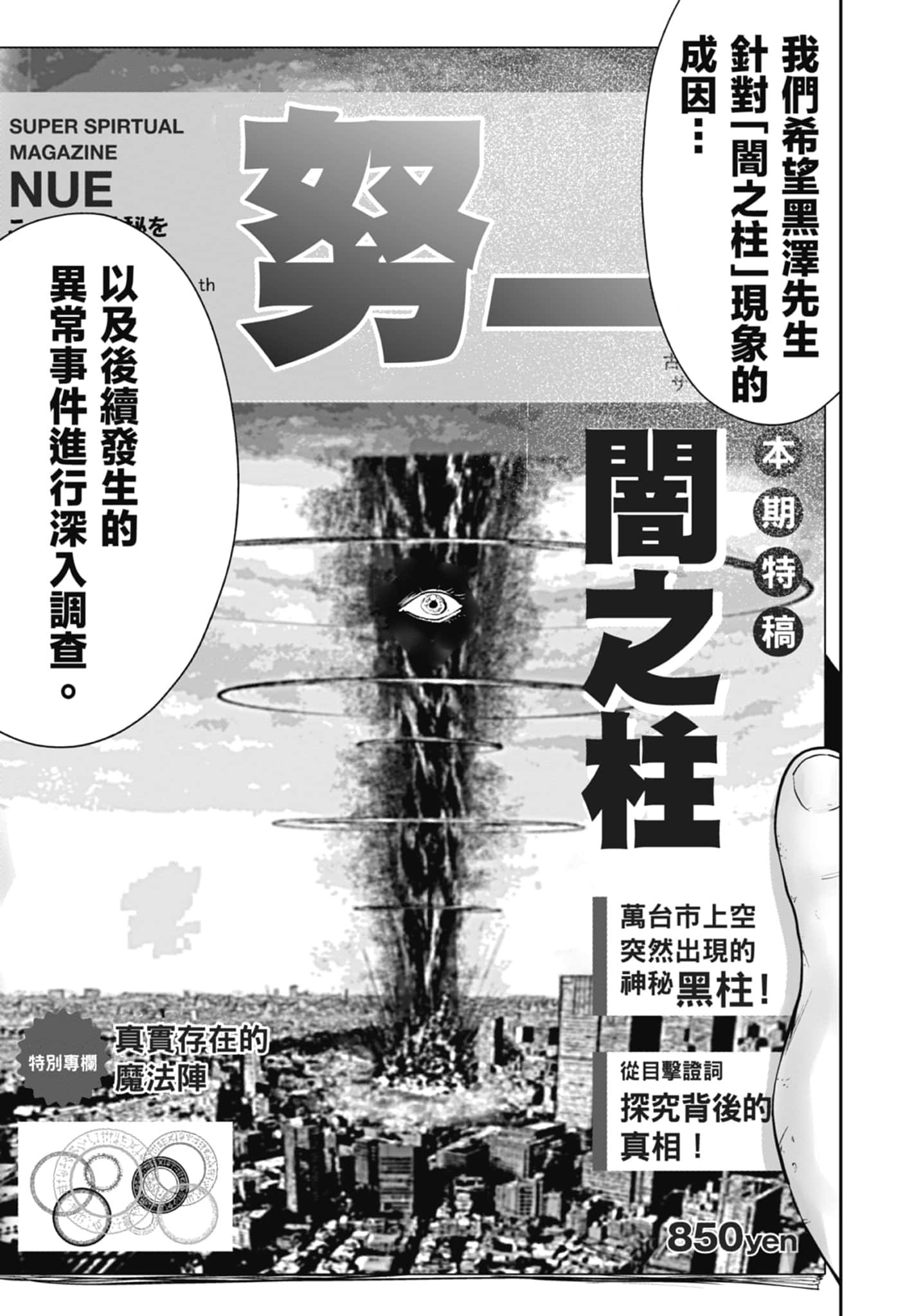 第 1 卷 第 115 页