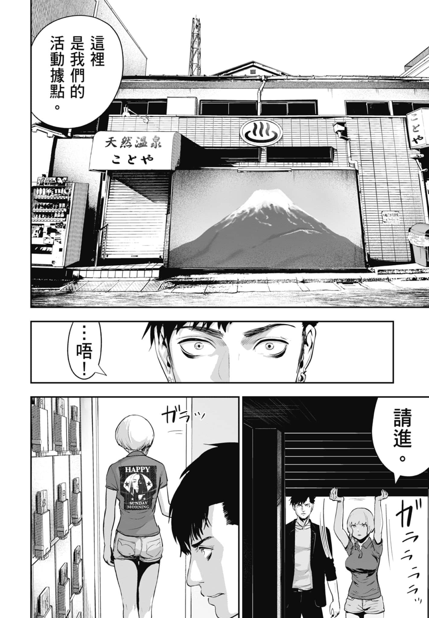 第 1 卷 第 116 页