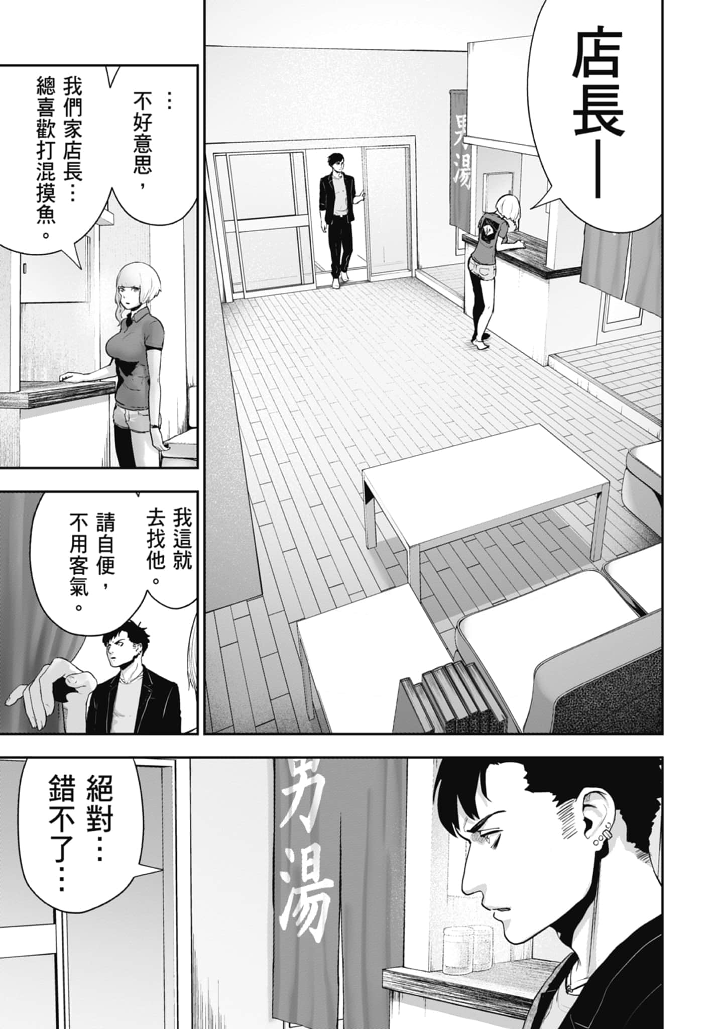 第 1 卷 第 117 页