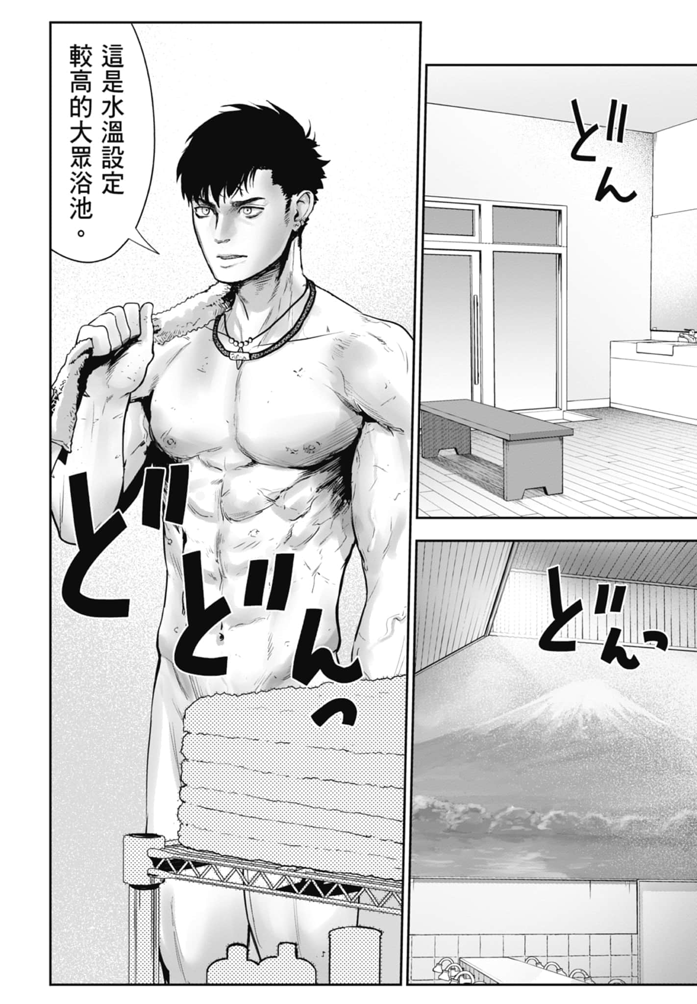第 1 卷 第 118 页