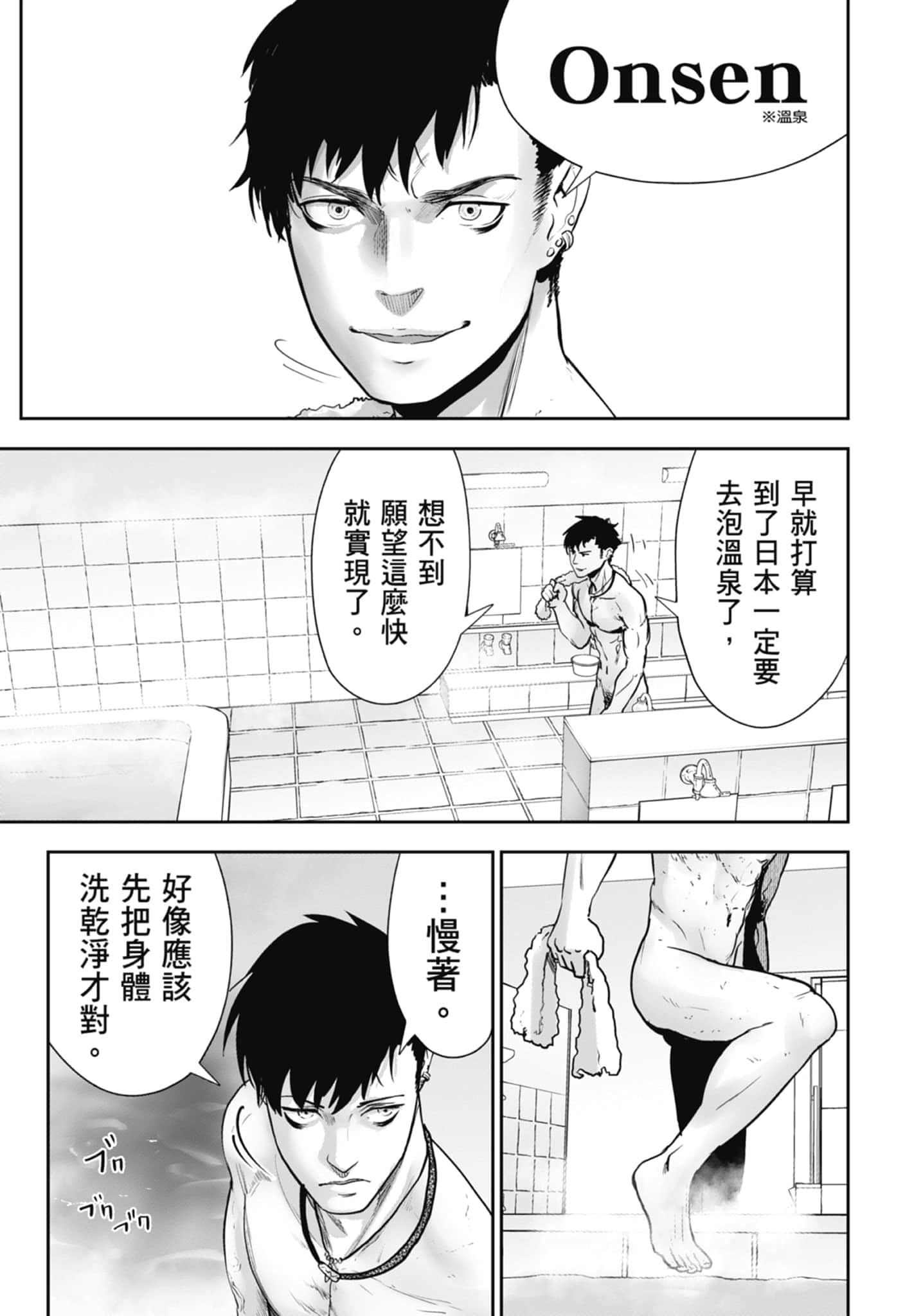 第 1 卷 第 119 页