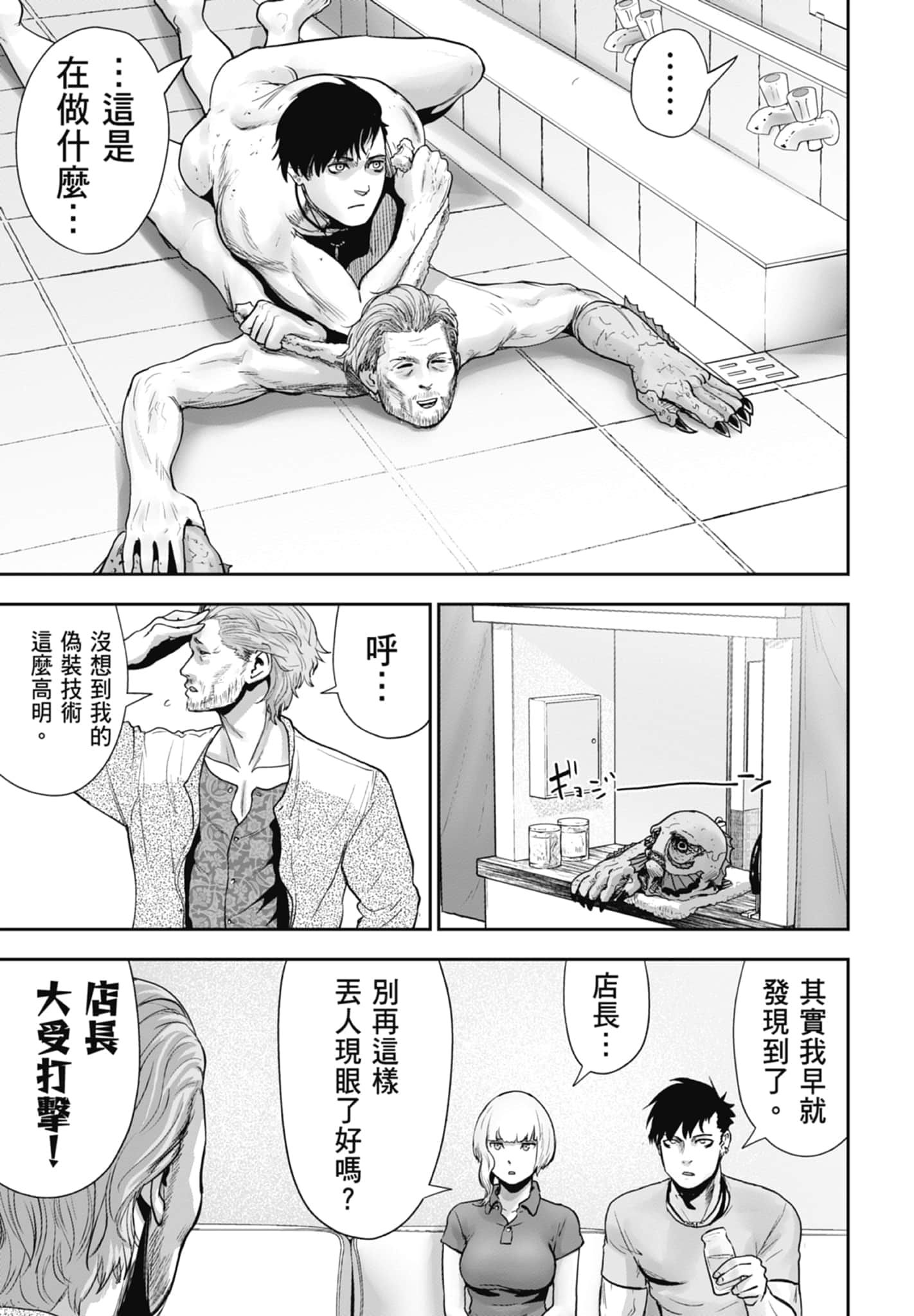 第 1 卷 第 125 页