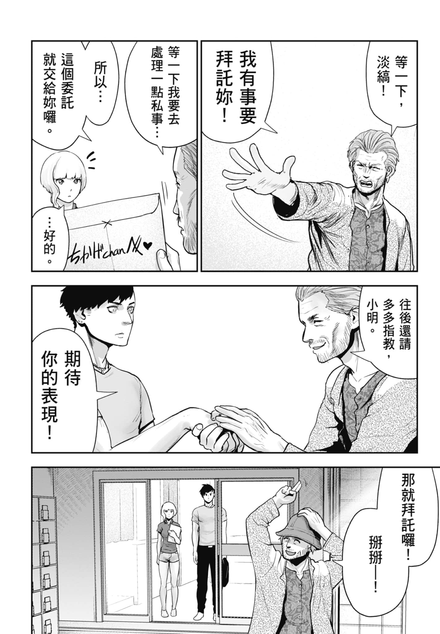 第 1 卷 第 128 页