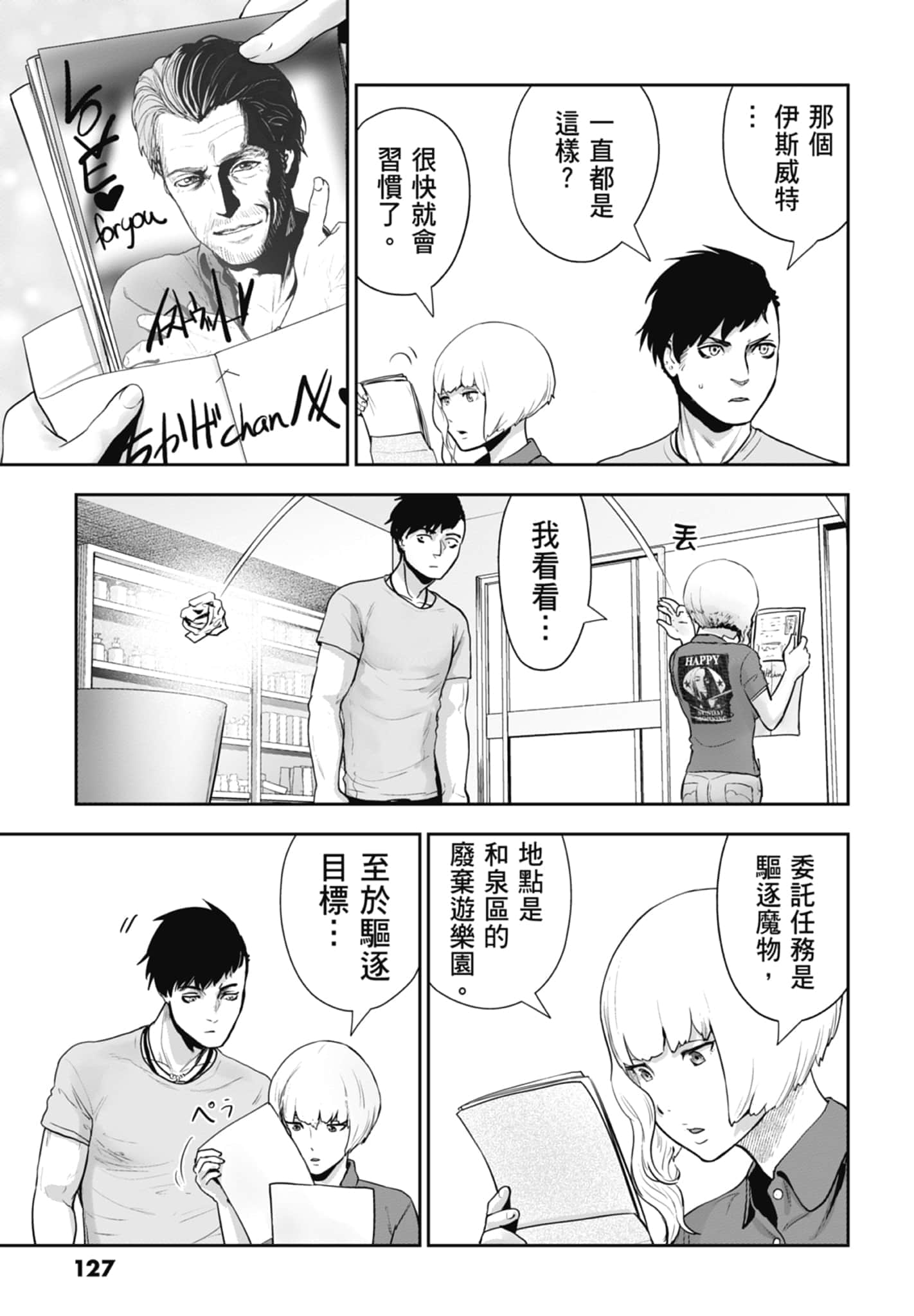 第 1 卷 第 129 页