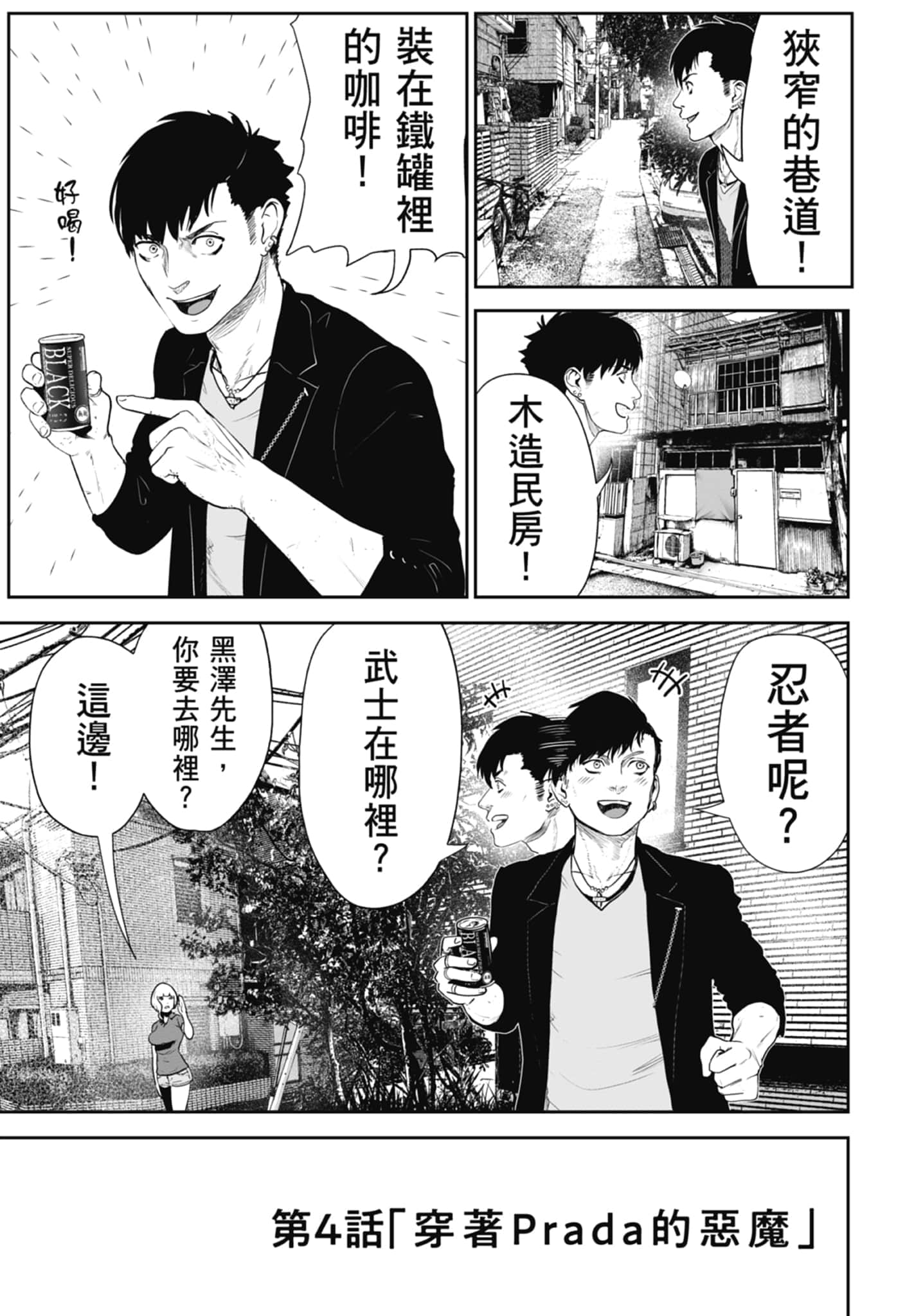 第 1 卷 第 133 页