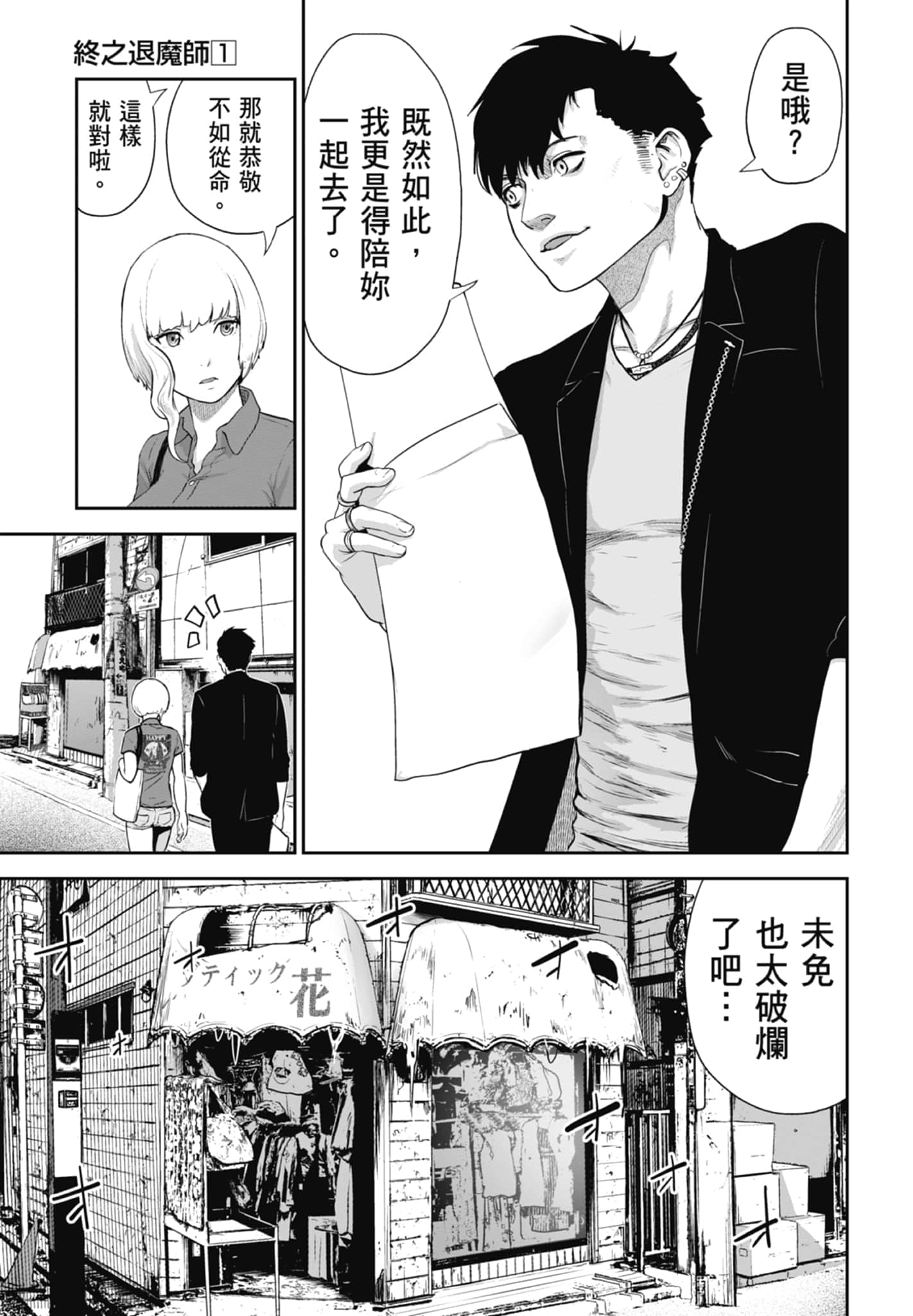 第 1 卷 第 135 页