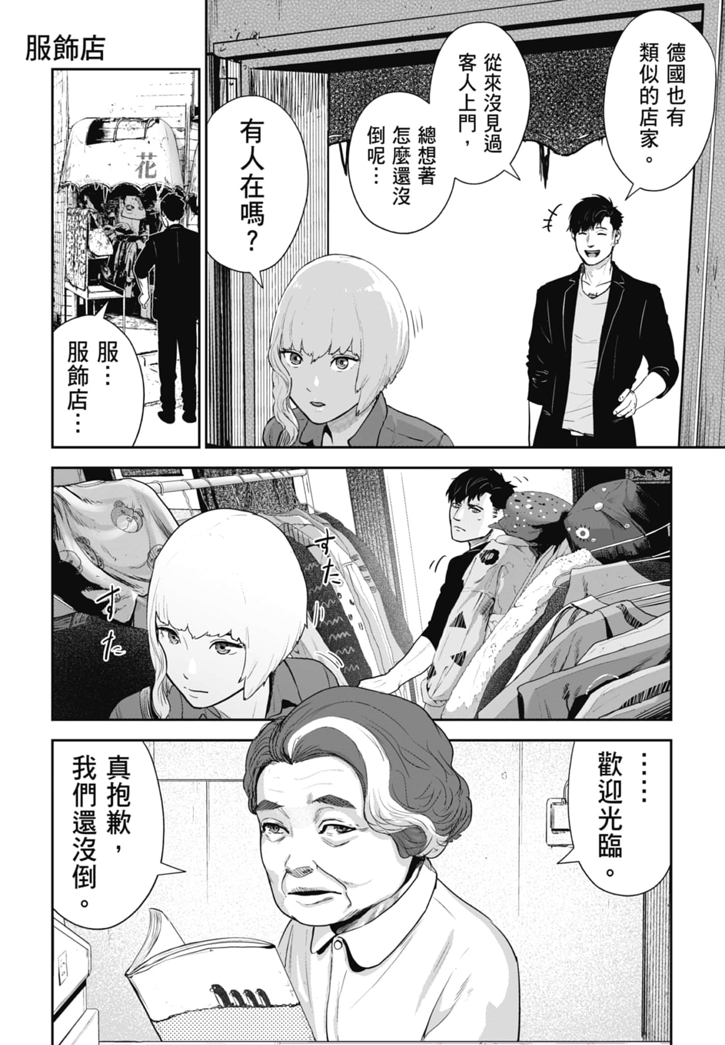 第 1 卷 第 136 页