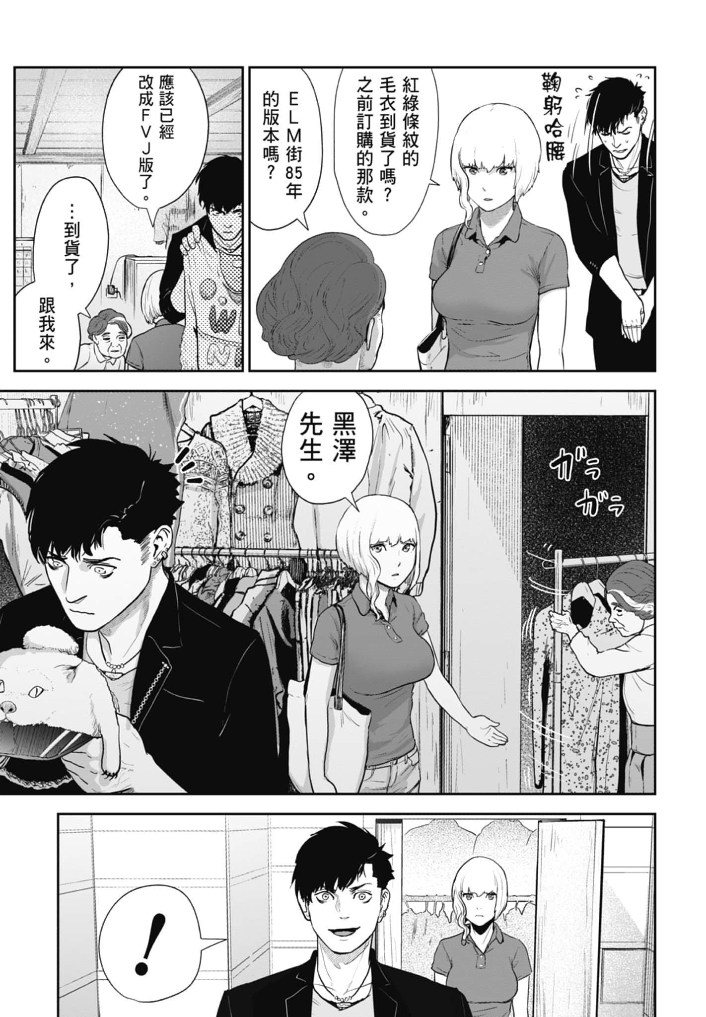 第 1 卷 第 137 页