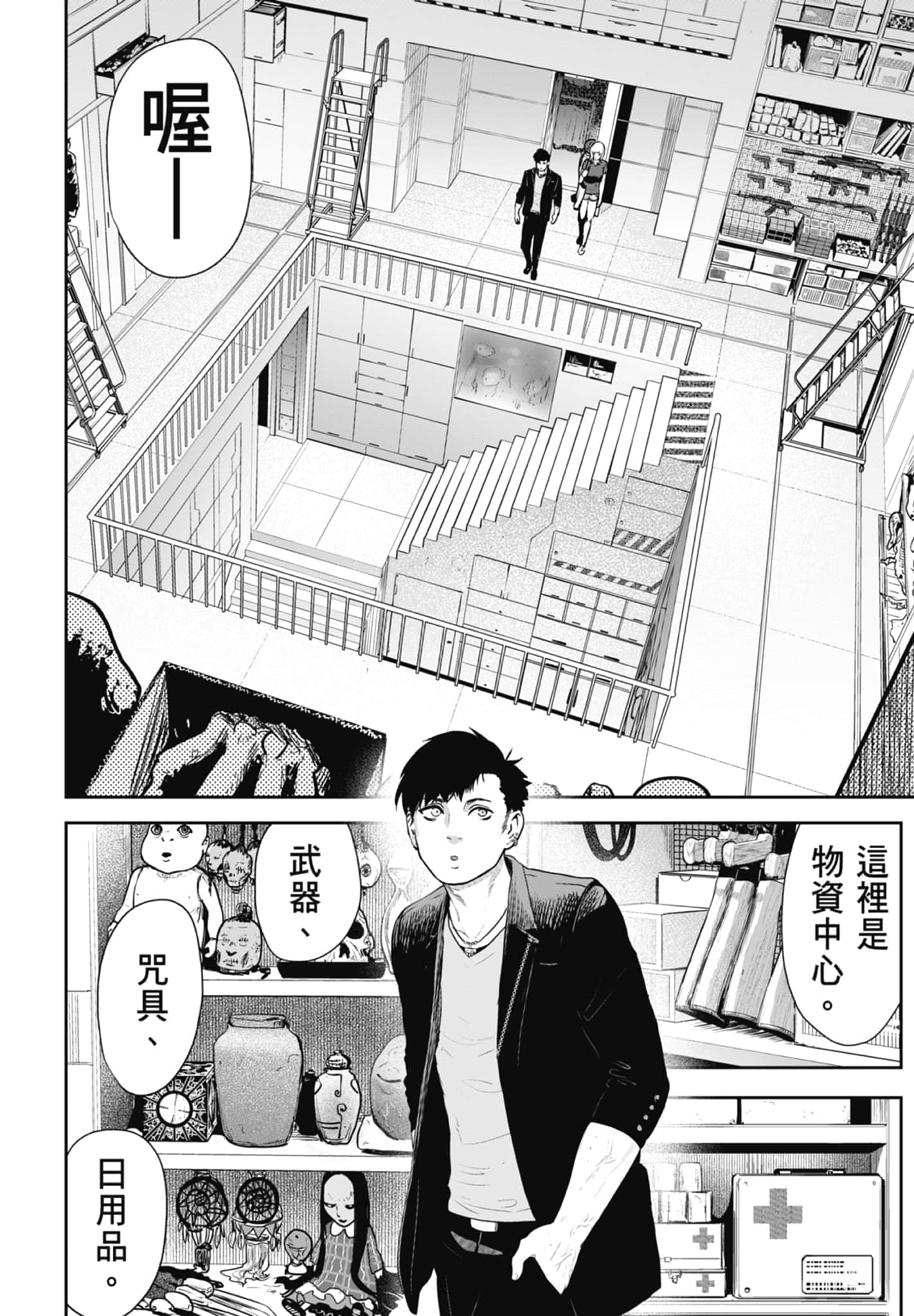 第 1 卷 第 138 页