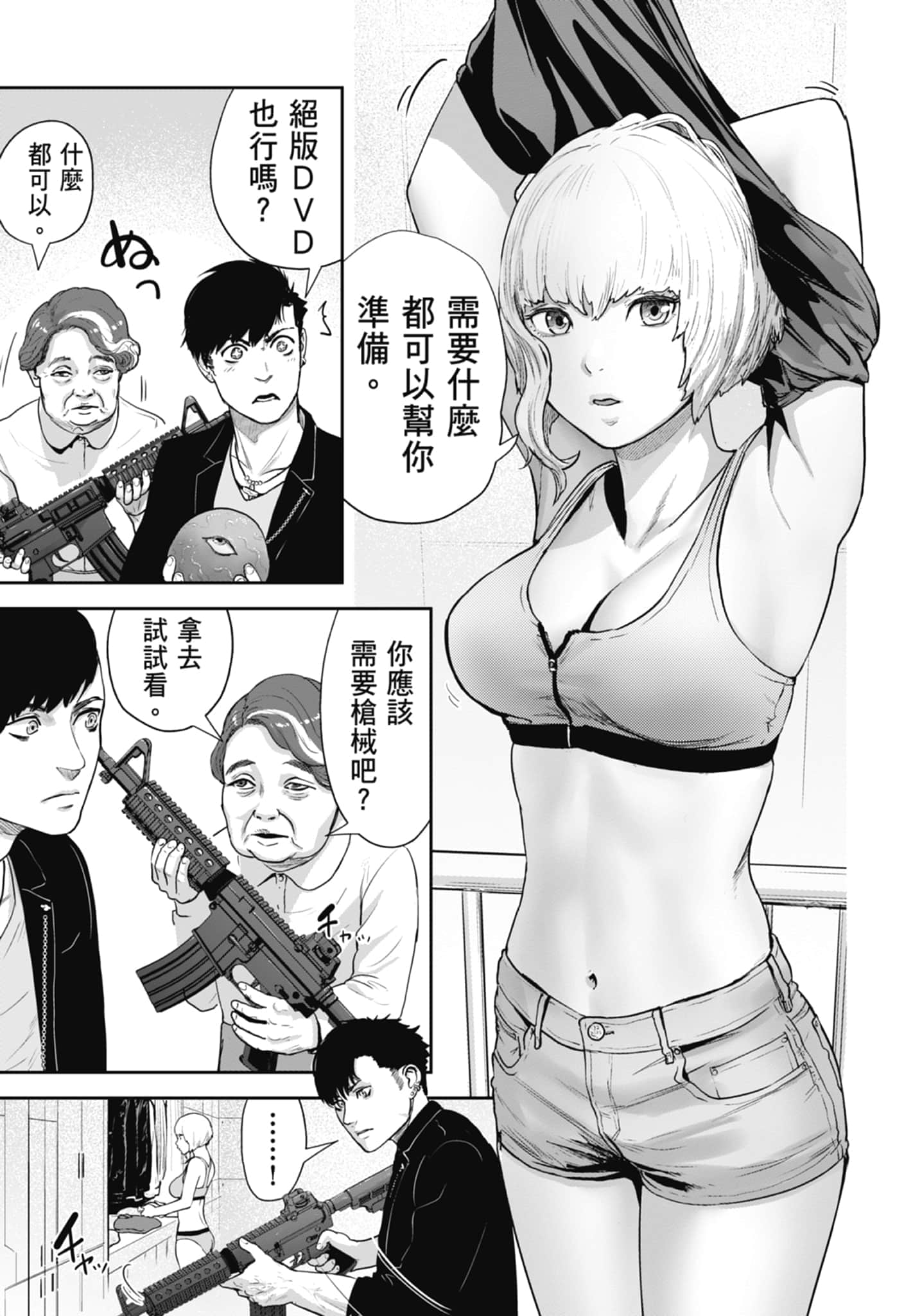 第 1 卷 第 139 页