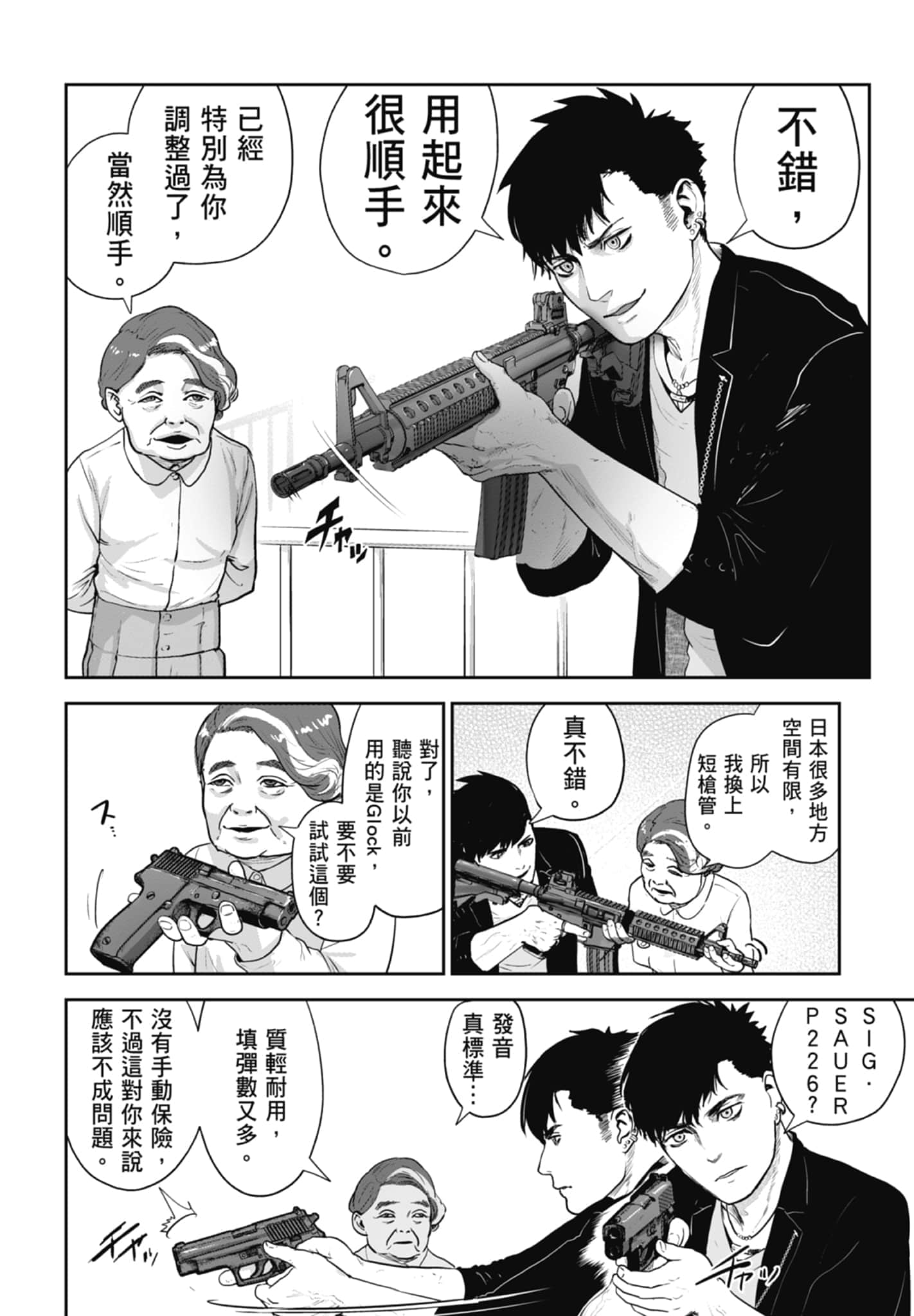 第 1 卷 第 140 页