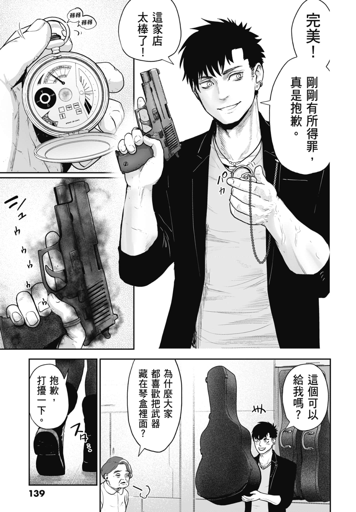 第 1 卷 第 141 页