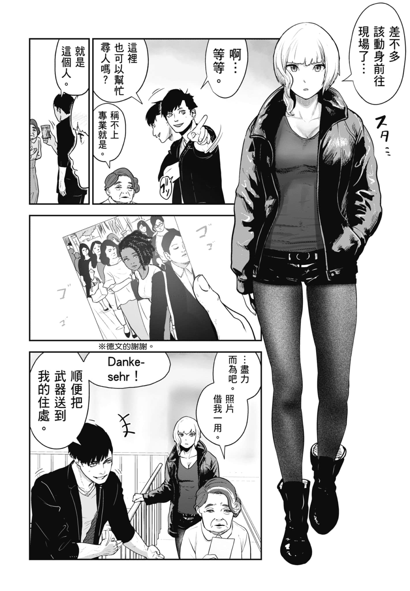 第 1 卷 第 142 页