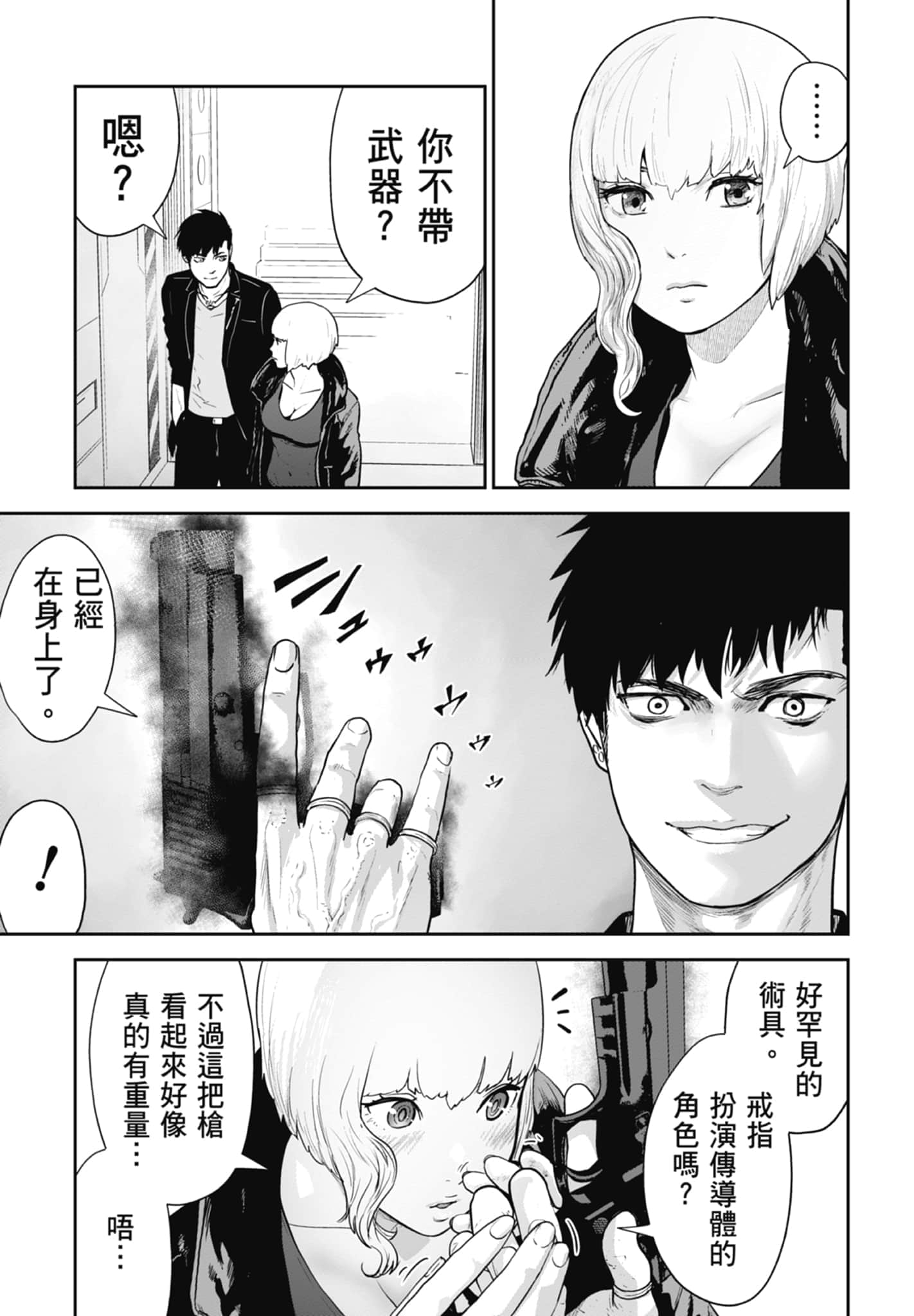 第 1 卷 第 143 页