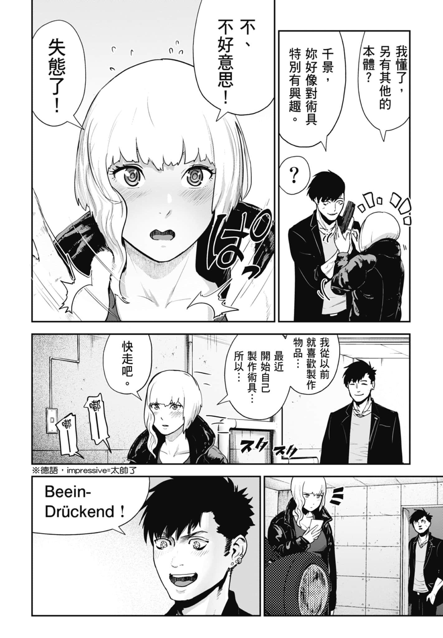 第 1 卷 第 144 页