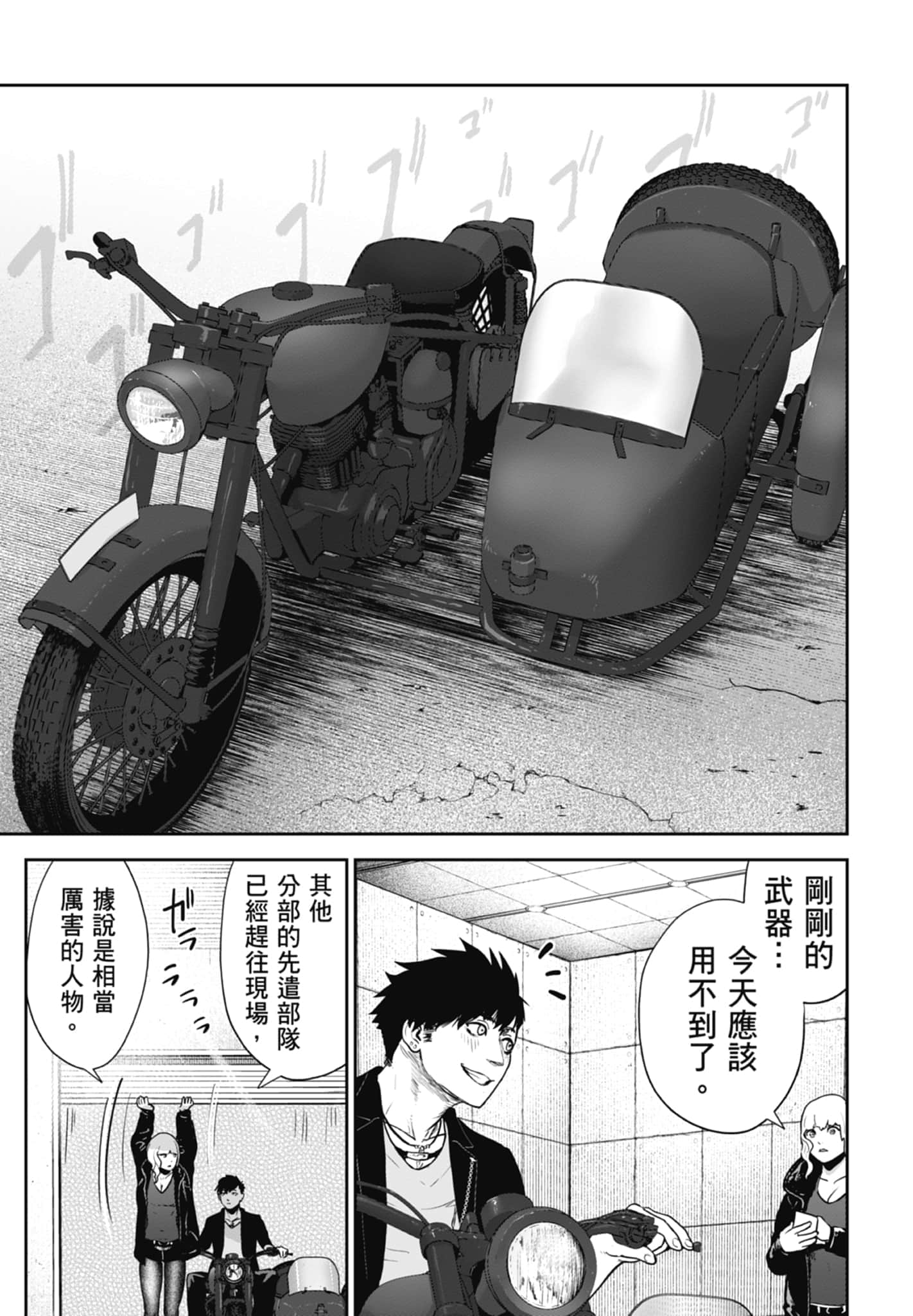 第 1 卷 第 145 页
