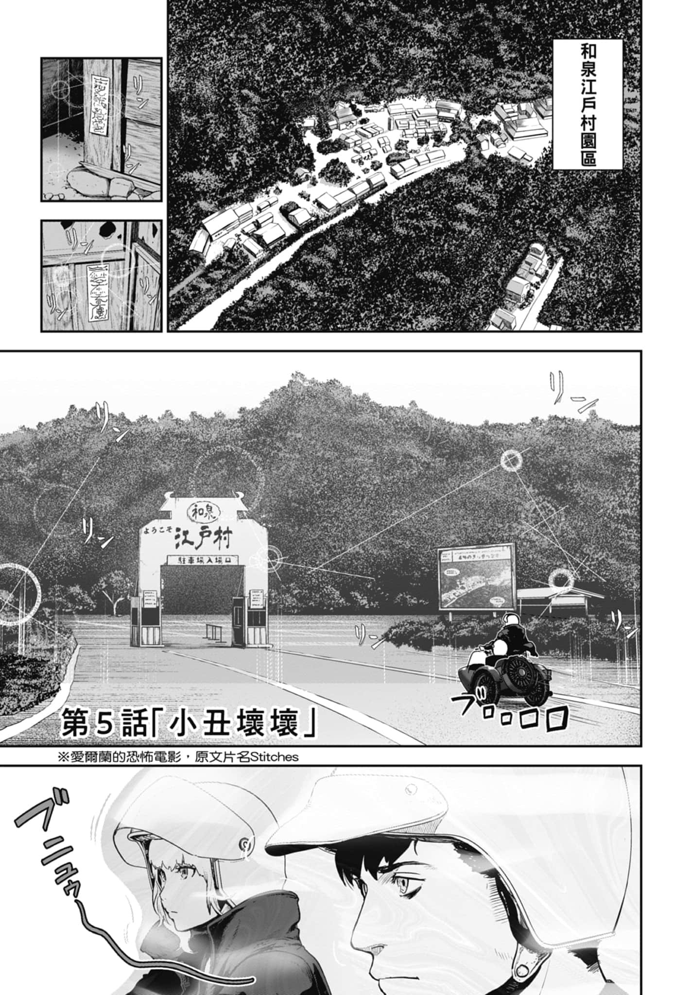 第 1 卷 第 151 页