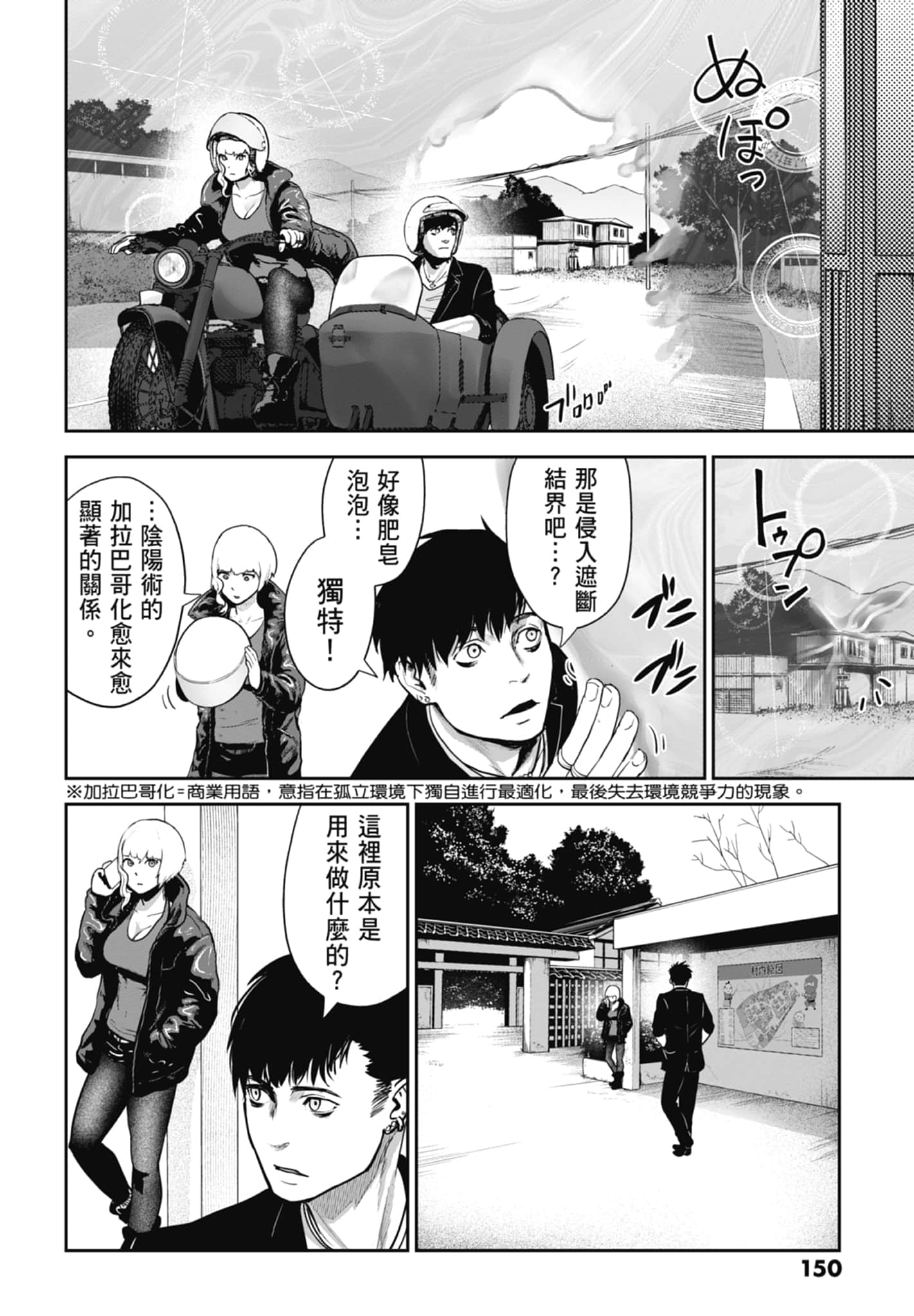 第 1 卷 第 152 页