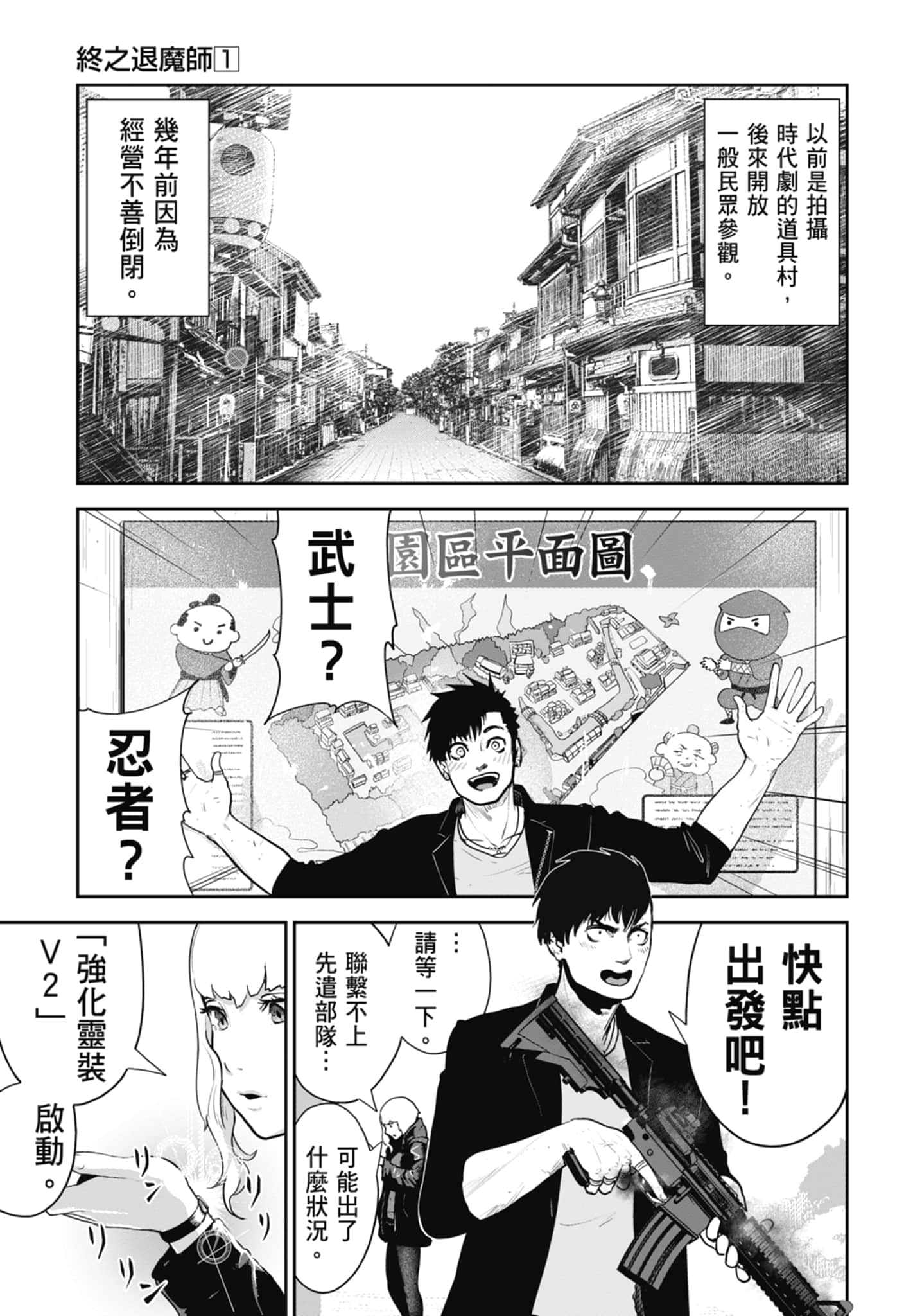 第 1 卷 第 153 页