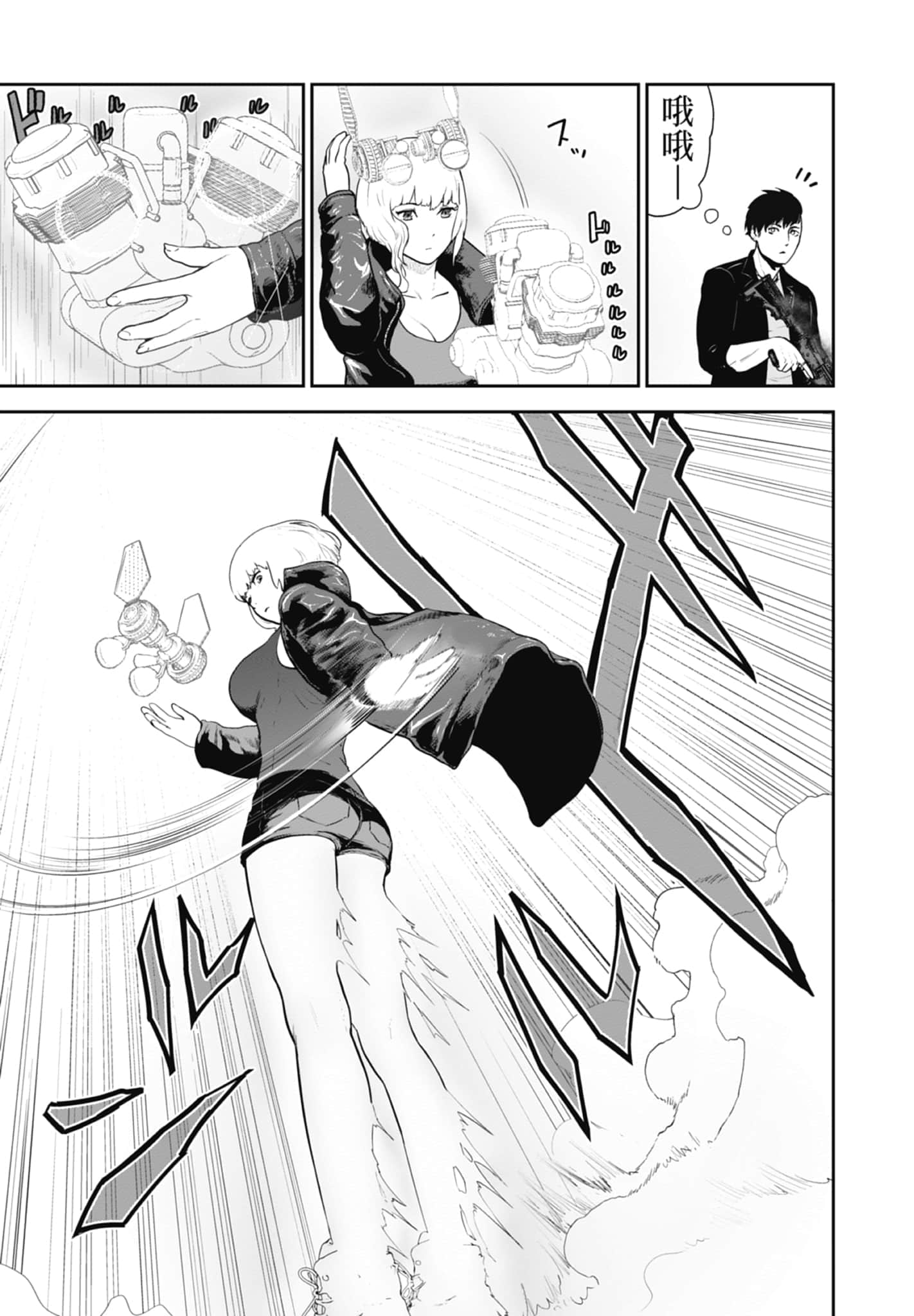 第 1 卷 第 155 页