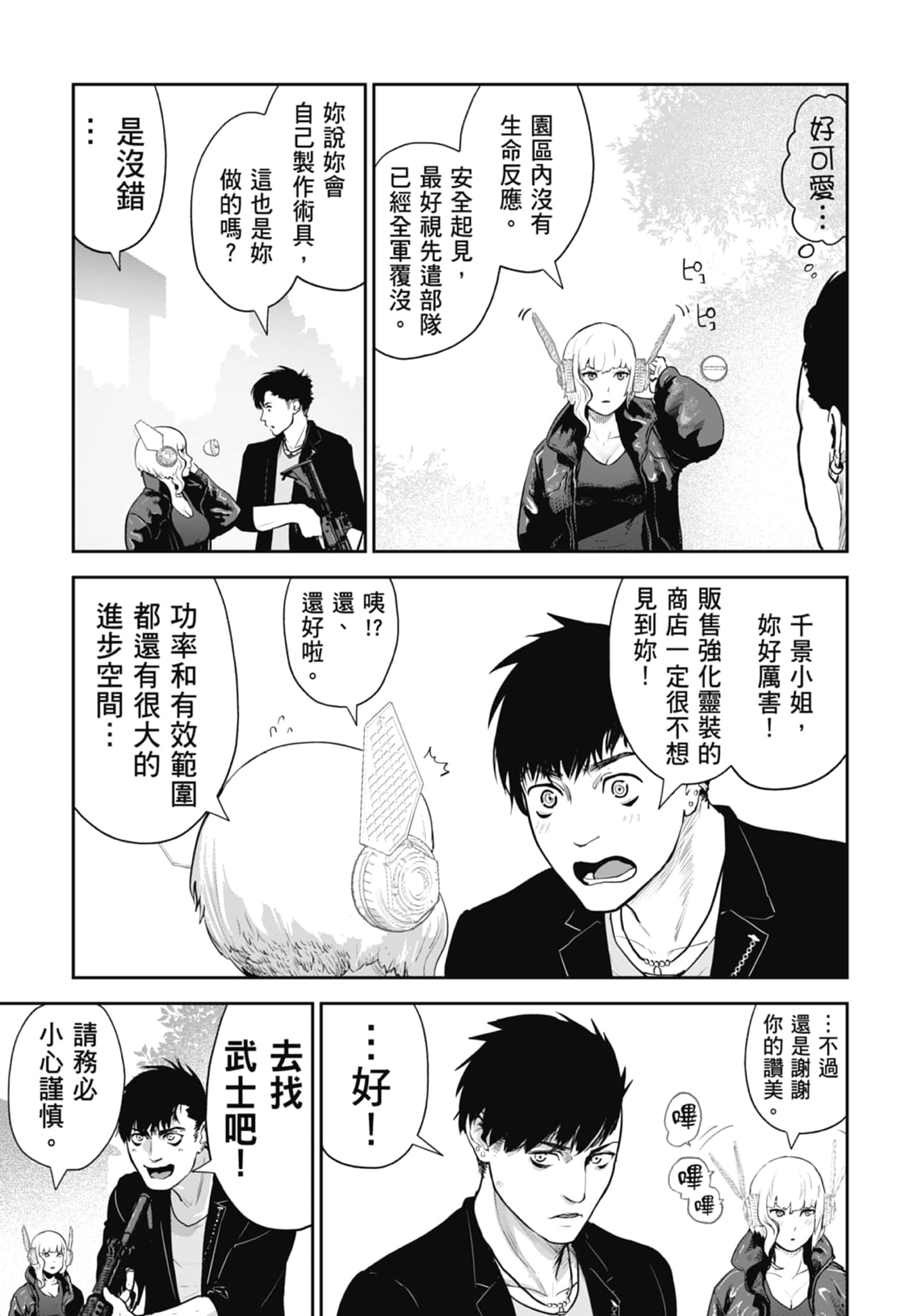 第 1 卷 第 157 页
