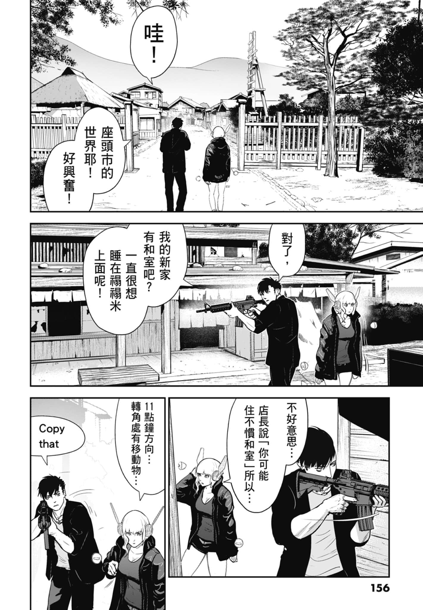 第 1 卷 第 158 页