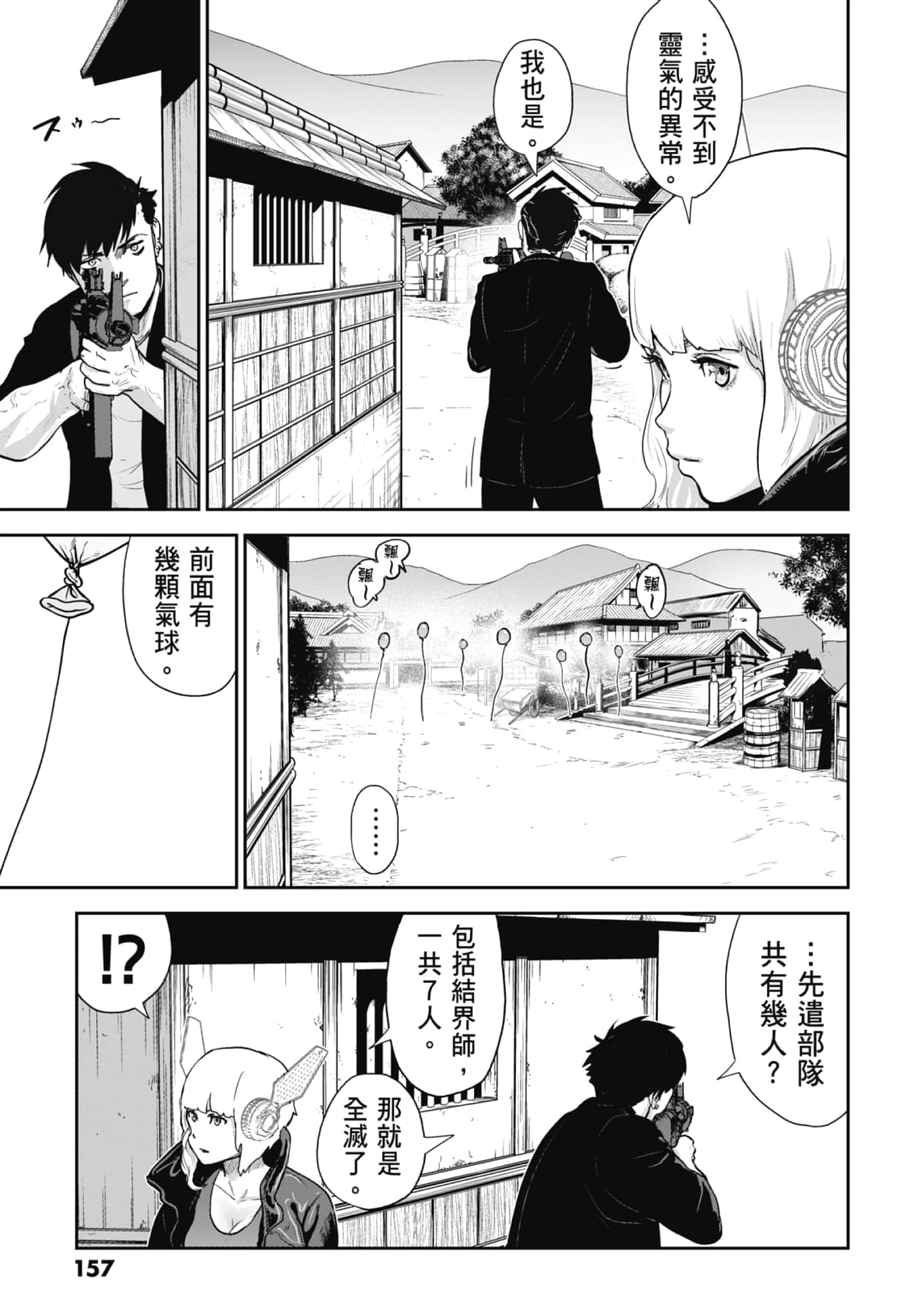 第 1 卷 第 159 页