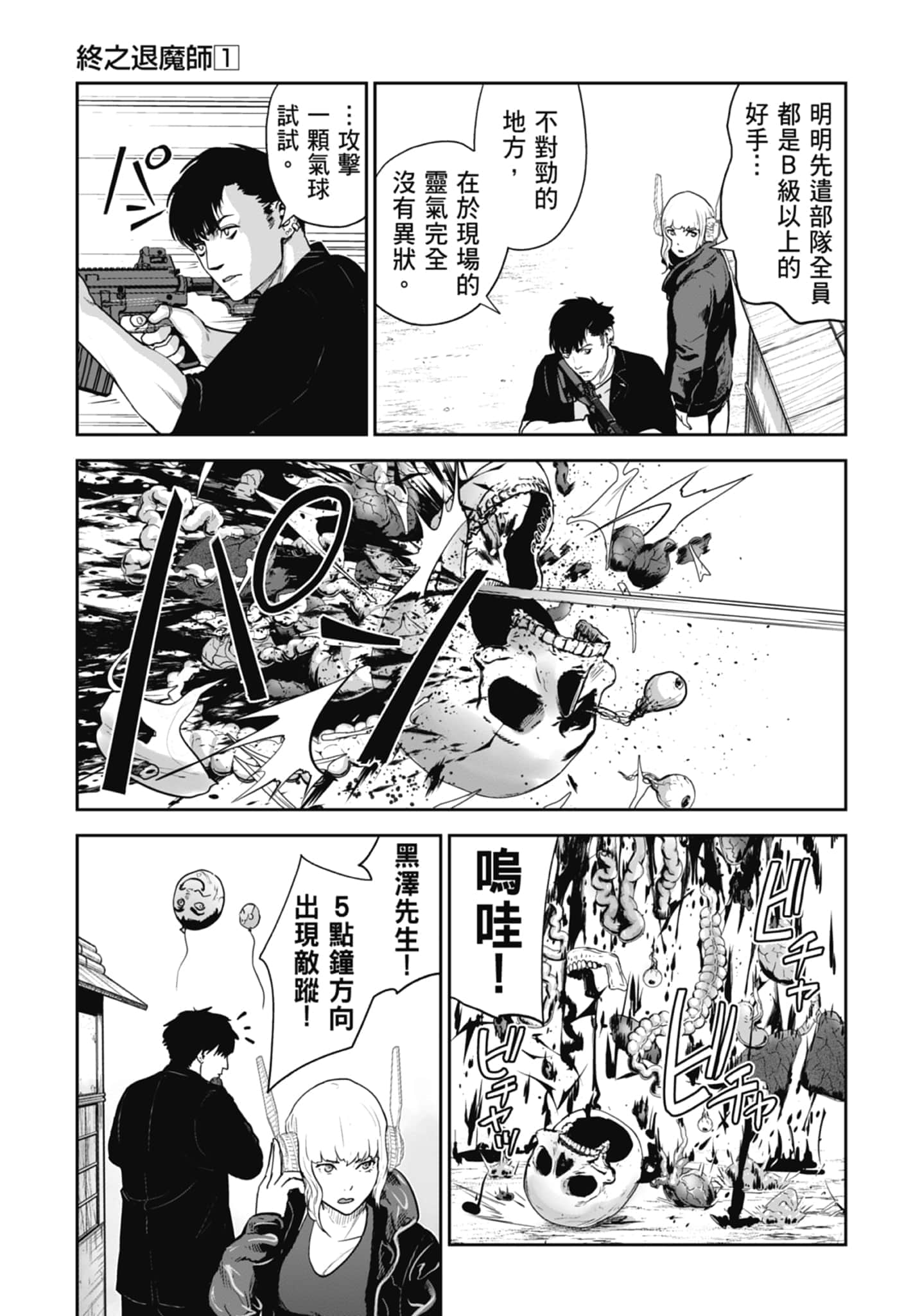 第 1 卷 第 161 页