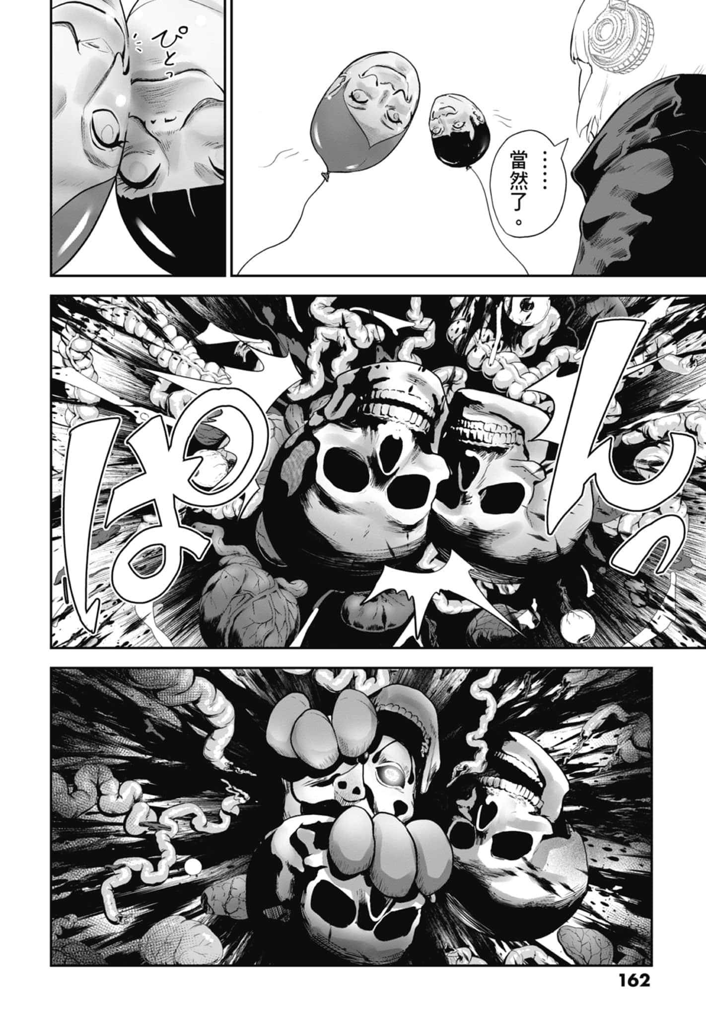 第 1 卷 第 164 页