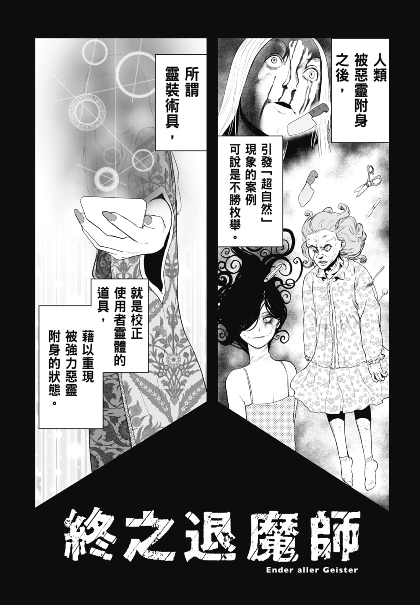 第 1 卷 第 169 页