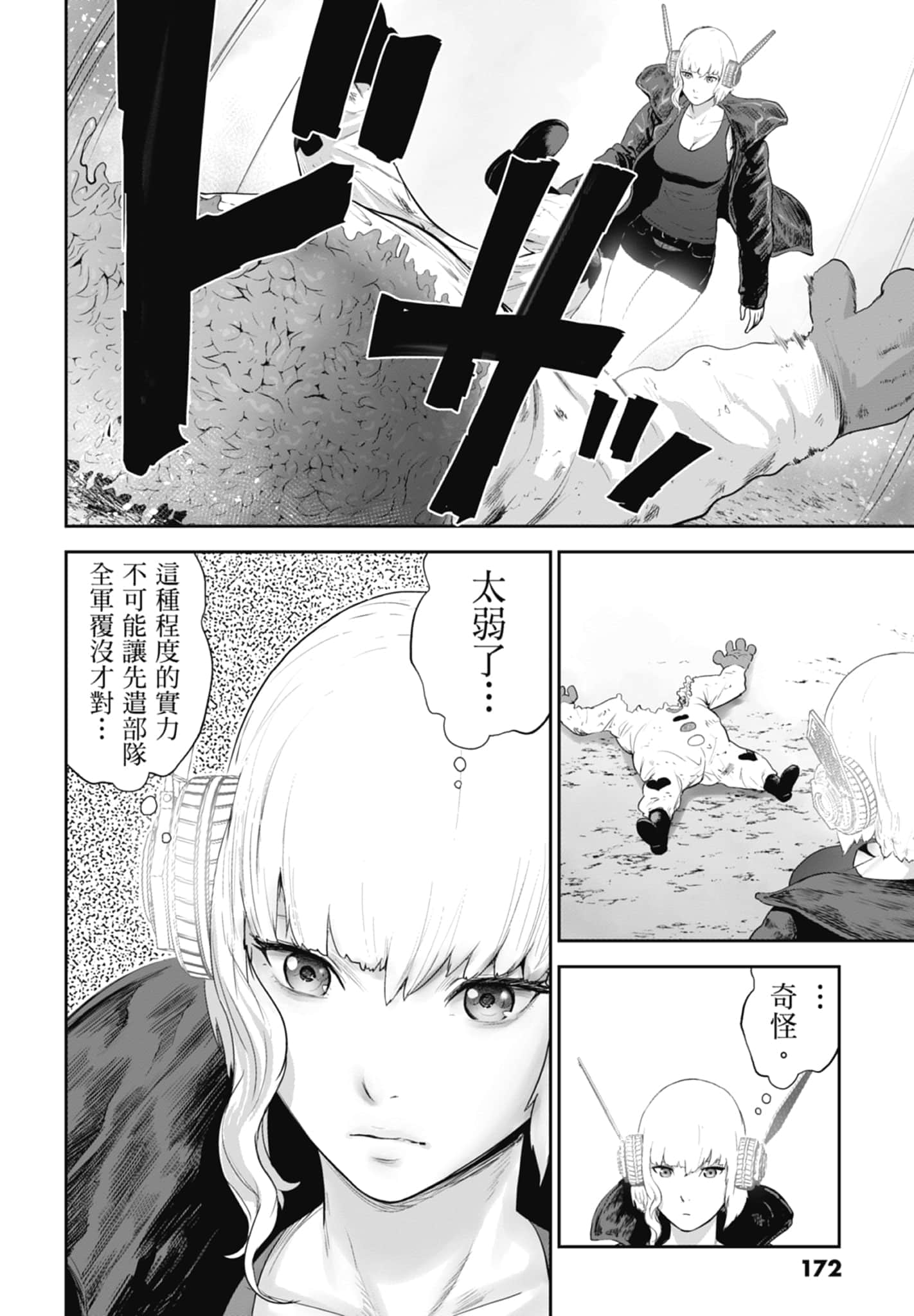 第 1 卷 第 174 页