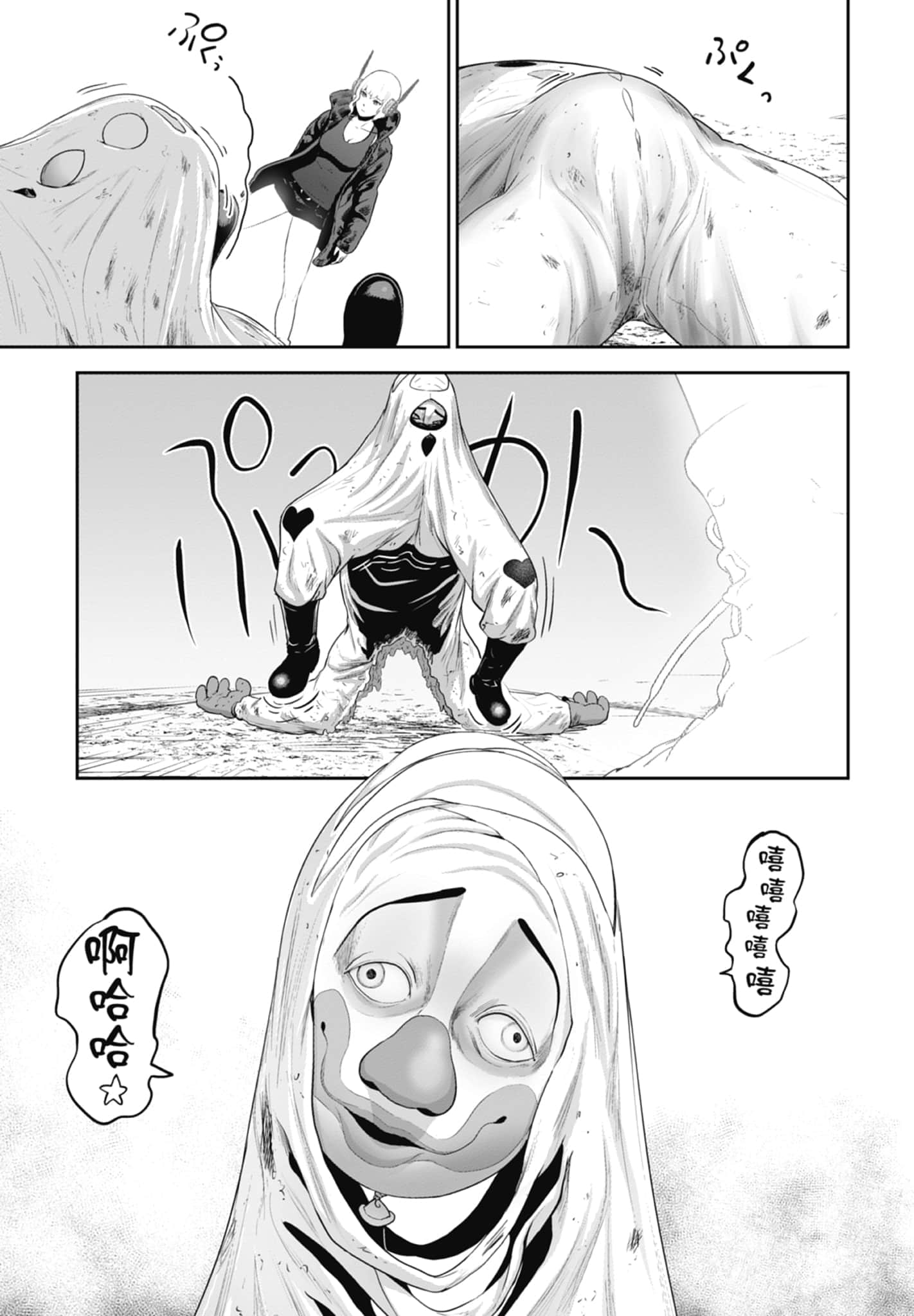 第 1 卷 第 175 页